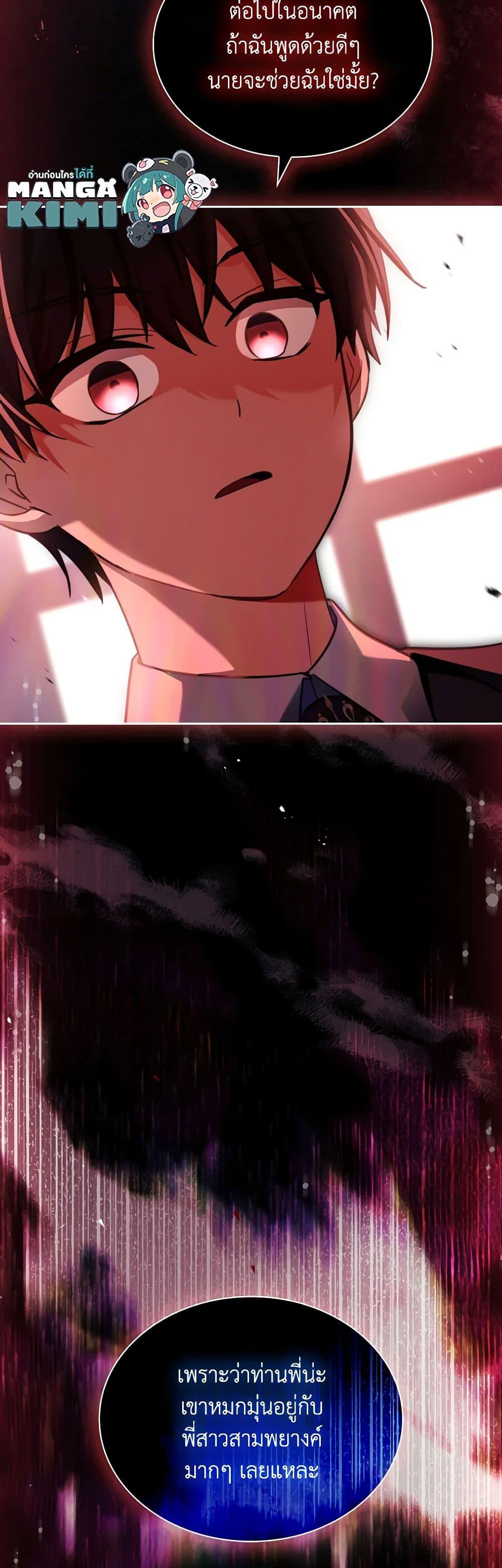 Manga-lc-com อ่านมังงะ อ่านการ์ตูน ออนไลน์ ฟรี My Childhood Friend Became an Obsessive Husband ตอนที่ 1 2 3 4 5 6 7 8 9 10 11 12 13 14 ฟรี ไม่มีโฆษณา Manga-lc - อ่าน มังงะ อ่าน การ์ตูน ออนไลน์ อ่านมังงะ ฟรี