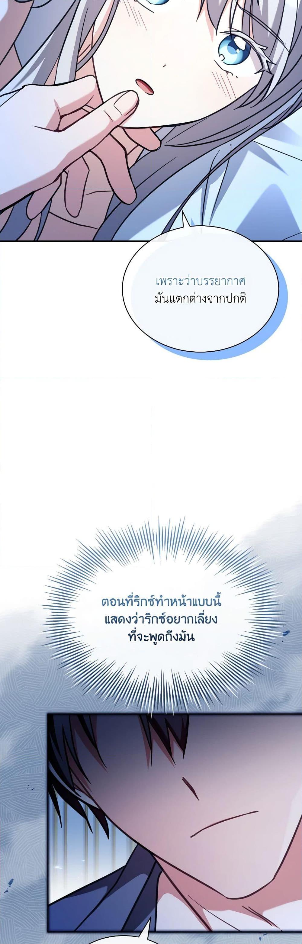 Manga-lc-com อ่านมังงะ อ่านการ์ตูน ออนไลน์ ฟรี My Childhood Friend Became an Obsessive Husband ตอนที่ 1 2 3 4 5 6 7 8 9 10 11 12 13 14 ฟรี ไม่มีโฆษณา Manga-lc - อ่าน มังงะ อ่าน การ์ตูน ออนไลน์ อ่านมังงะ ฟรี