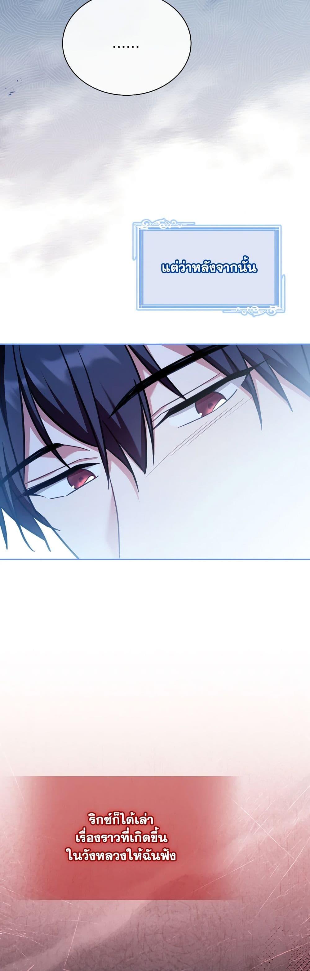 Manga-lc-com อ่านมังงะ อ่านการ์ตูน ออนไลน์ ฟรี My Childhood Friend Became an Obsessive Husband ตอนที่ 1 2 3 4 5 6 7 8 9 10 11 12 13 14 ฟรี ไม่มีโฆษณา Manga-lc - อ่าน มังงะ อ่าน การ์ตูน ออนไลน์ อ่านมังงะ ฟรี