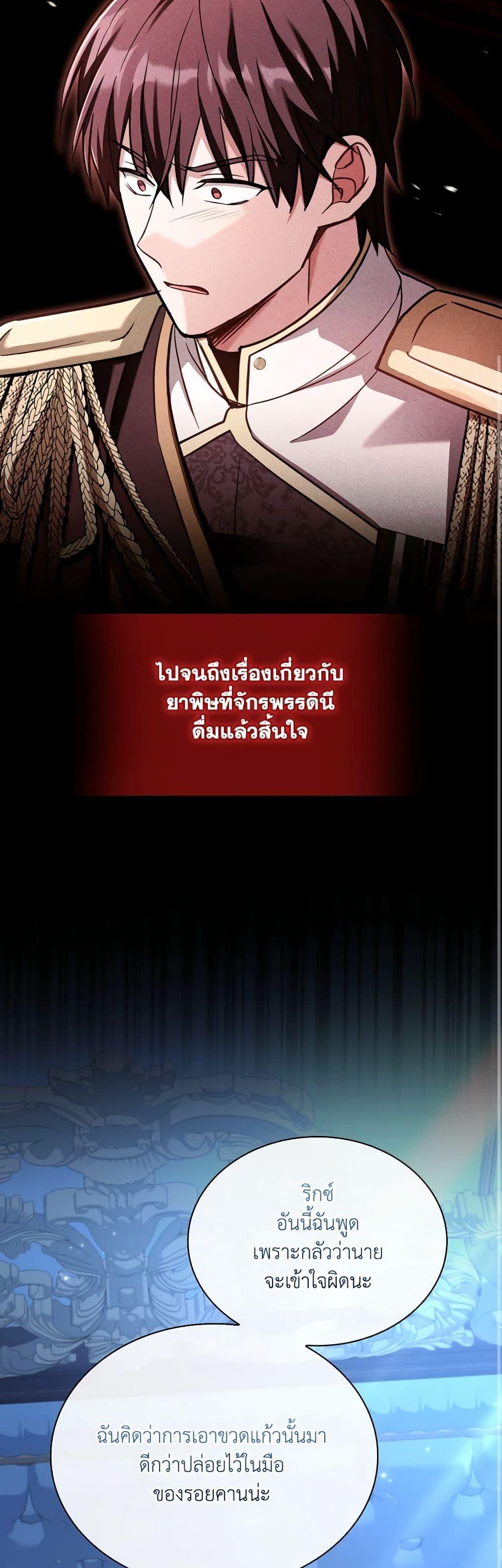 Manga-lc-com อ่านมังงะ อ่านการ์ตูน ออนไลน์ ฟรี My Childhood Friend Became an Obsessive Husband ตอนที่ 1 2 3 4 5 6 7 8 9 10 11 12 13 14 ฟรี ไม่มีโฆษณา Manga-lc - อ่าน มังงะ อ่าน การ์ตูน ออนไลน์ อ่านมังงะ ฟรี