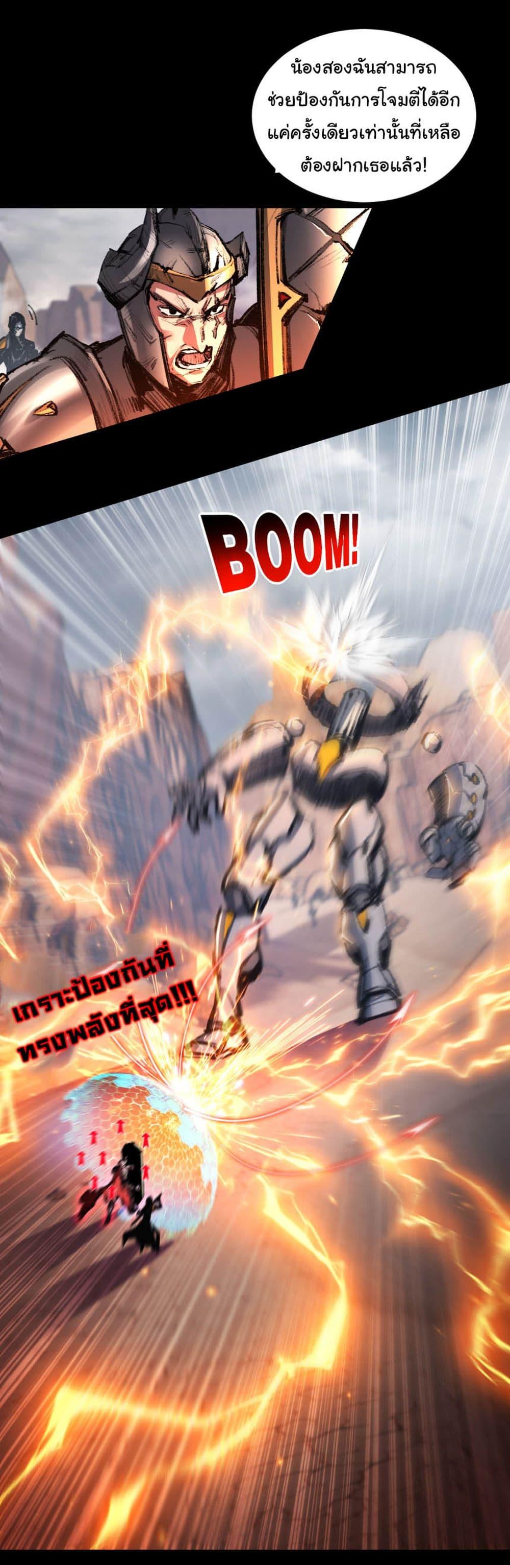 Manga-lc-com อ่านมังงะ อ่านการ์ตูน ออนไลน์ ฟรี I’m The Boss in Magic Moon ตอนที่ 1 2 3 4 5 6 7 8 9 10 11 12 13 14 ฟรี ไม่มีโฆษณา Manga-lc - อ่าน มังงะ อ่าน การ์ตูน ออนไลน์ อ่านมังงะ ฟรี