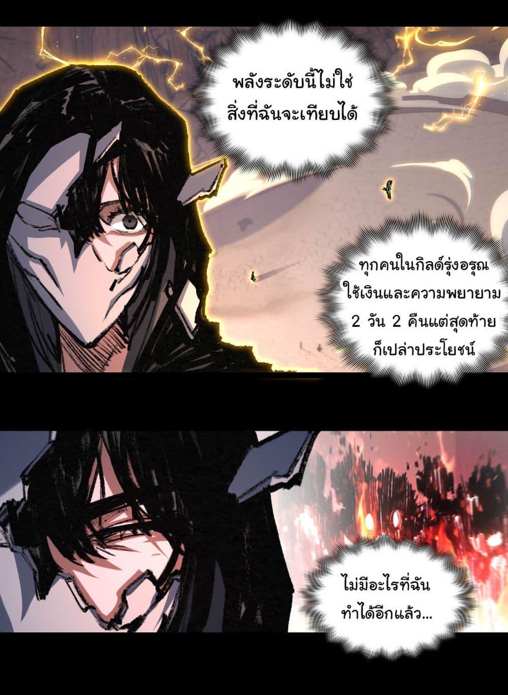 Manga-lc-com อ่านมังงะ อ่านการ์ตูน ออนไลน์ ฟรี I’m The Boss in Magic Moon ตอนที่ 1 2 3 4 5 6 7 8 9 10 11 12 13 14 ฟรี ไม่มีโฆษณา Manga-lc - อ่าน มังงะ อ่าน การ์ตูน ออนไลน์ อ่านมังงะ ฟรี