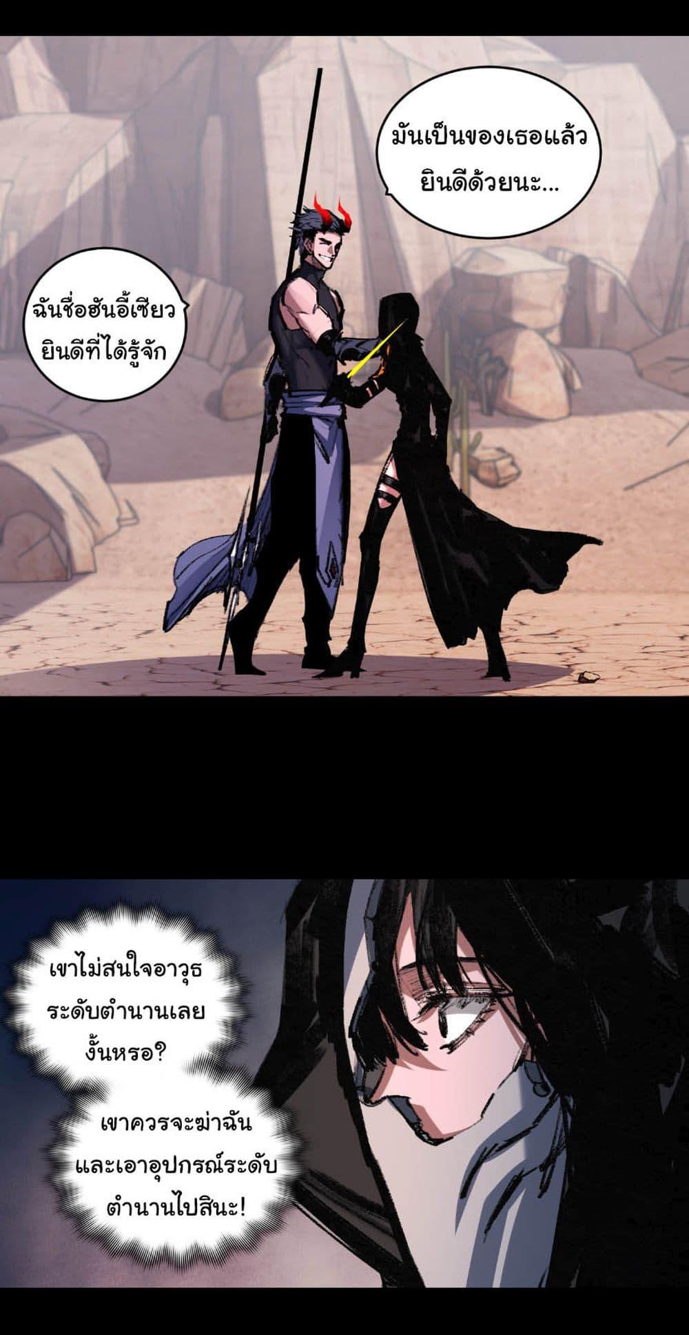 Manga-lc-com อ่านมังงะ อ่านการ์ตูน ออนไลน์ ฟรี I’m The Boss in Magic Moon ตอนที่ 1 2 3 4 5 6 7 8 9 10 11 12 13 14 ฟรี ไม่มีโฆษณา Manga-lc - อ่าน มังงะ อ่าน การ์ตูน ออนไลน์ อ่านมังงะ ฟรี