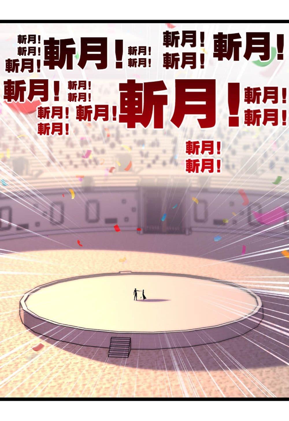 Manga-lc-com อ่านมังงะ อ่านการ์ตูน ออนไลน์ ฟรี I’m The Boss in Magic Moon ตอนที่ 1 2 3 4 5 6 7 8 9 10 11 12 13 14 ฟรี ไม่มีโฆษณา Manga-lc - อ่าน มังงะ อ่าน การ์ตูน ออนไลน์ อ่านมังงะ ฟรี