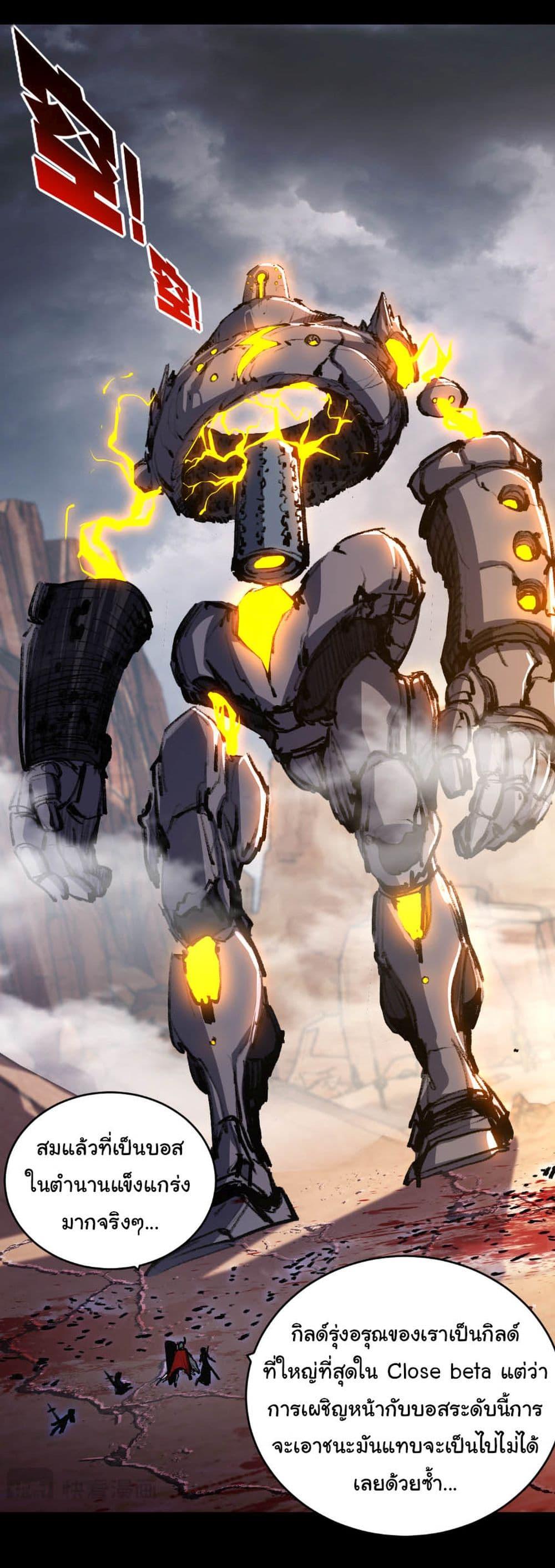 Manga-lc-com อ่านมังงะ อ่านการ์ตูน ออนไลน์ ฟรี I’m The Boss in Magic Moon ตอนที่ 1 2 3 4 5 6 7 8 9 10 11 12 13 14 ฟรี ไม่มีโฆษณา Manga-lc - อ่าน มังงะ อ่าน การ์ตูน ออนไลน์ อ่านมังงะ ฟรี