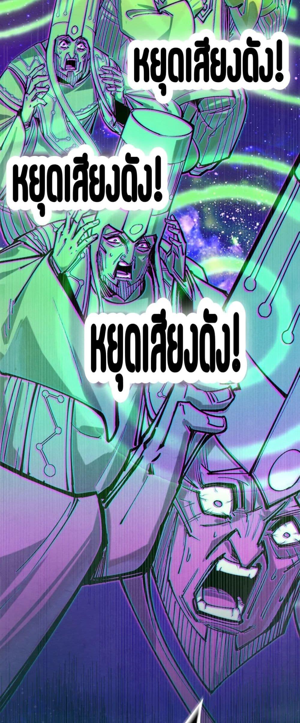 Manga-lc-com อ่านมังงะ อ่านการ์ตูน ออนไลน์ ฟรี The Eternal Supreme ตอนที่ 1 2 3 4 5 6 7 8 9 10 11 12 13 14 ฟรี ไม่มีโฆษณา Manga-lc - อ่าน มังงะ อ่าน การ์ตูน ออนไลน์ อ่านมังงะ ฟรี