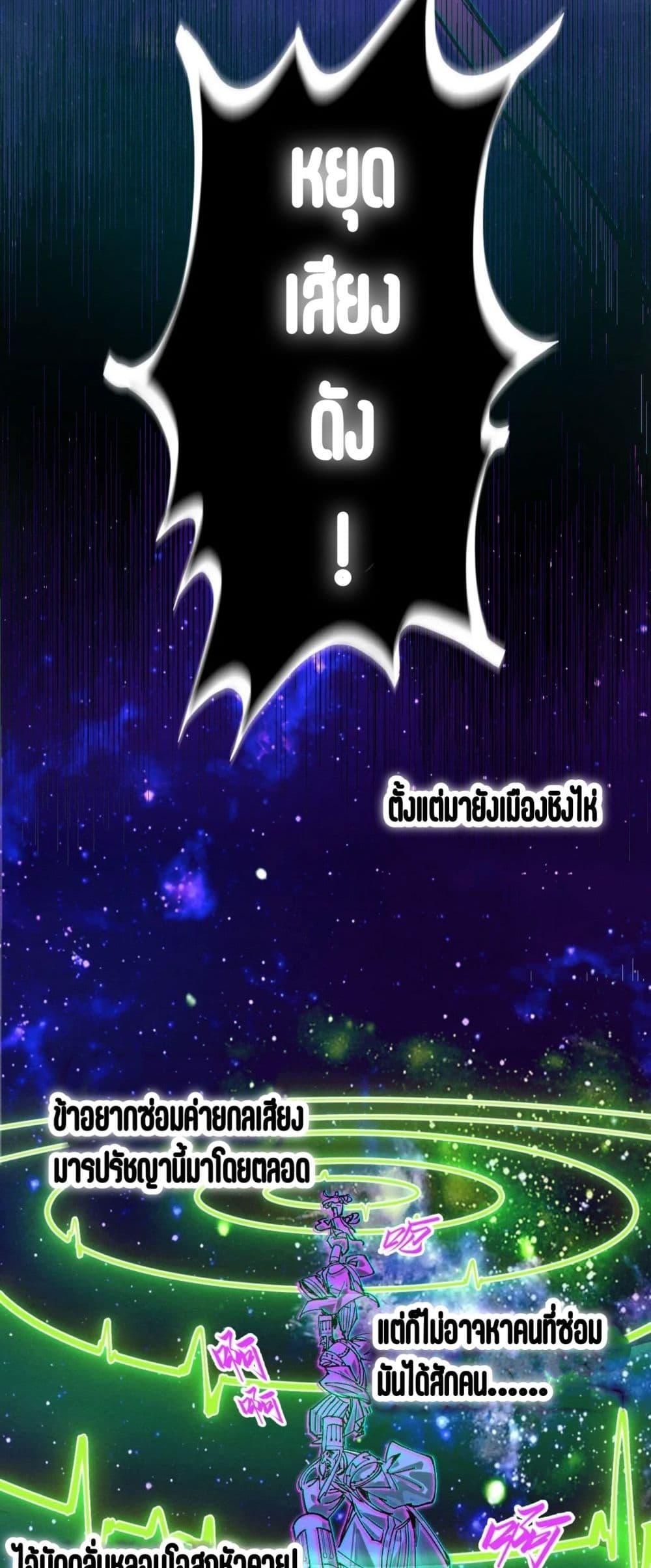 Manga-lc-com อ่านมังงะ อ่านการ์ตูน ออนไลน์ ฟรี The Eternal Supreme ตอนที่ 1 2 3 4 5 6 7 8 9 10 11 12 13 14 ฟรี ไม่มีโฆษณา Manga-lc - อ่าน มังงะ อ่าน การ์ตูน ออนไลน์ อ่านมังงะ ฟรี
