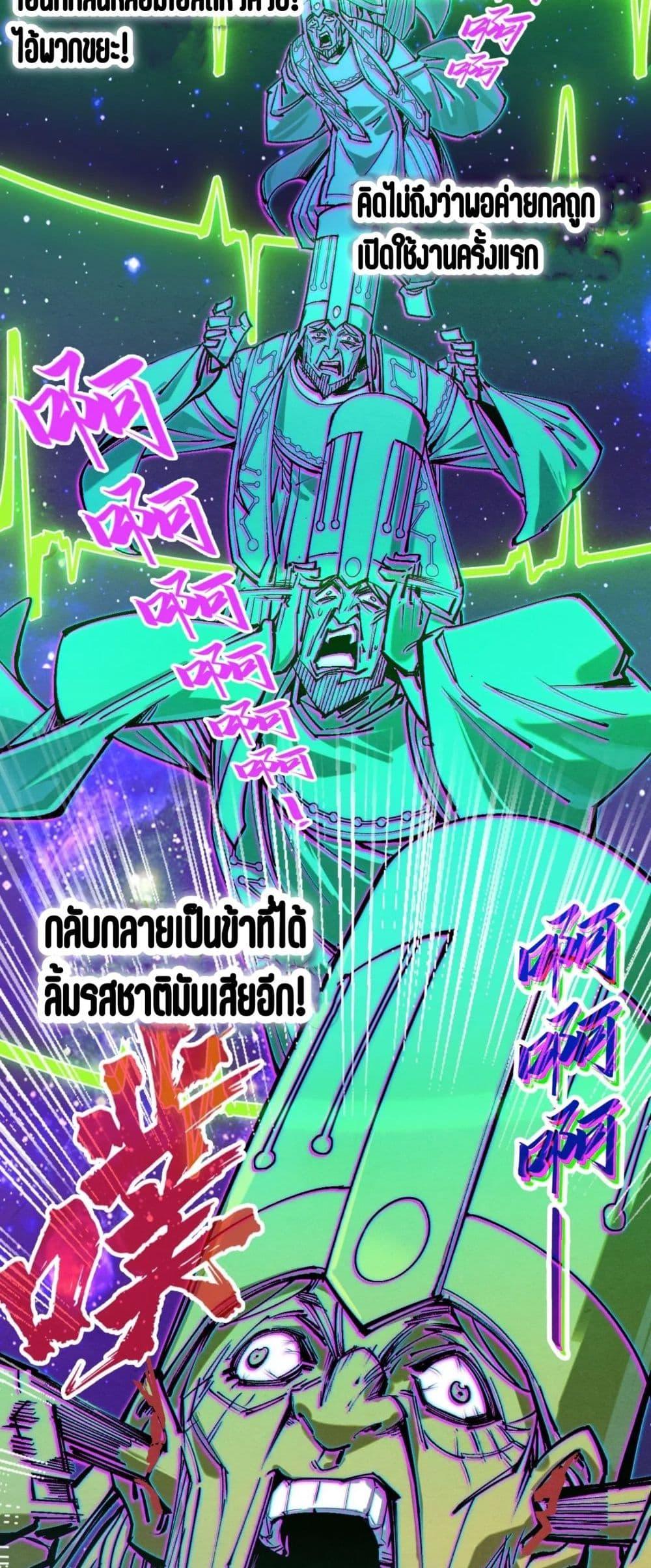Manga-lc-com อ่านมังงะ อ่านการ์ตูน ออนไลน์ ฟรี The Eternal Supreme ตอนที่ 1 2 3 4 5 6 7 8 9 10 11 12 13 14 ฟรี ไม่มีโฆษณา Manga-lc - อ่าน มังงะ อ่าน การ์ตูน ออนไลน์ อ่านมังงะ ฟรี