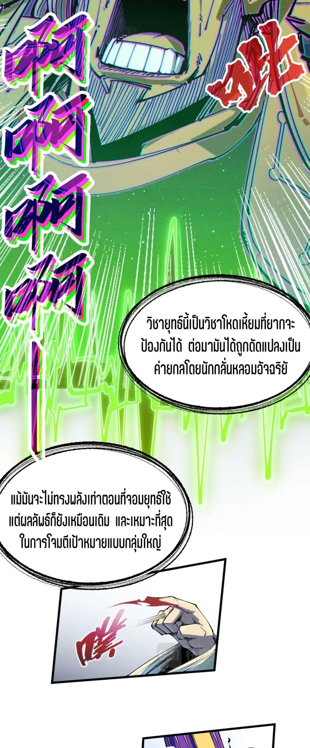 Manga-lc-com อ่านมังงะ อ่านการ์ตูน ออนไลน์ ฟรี The Eternal Supreme ตอนที่ 1 2 3 4 5 6 7 8 9 10 11 12 13 14 ฟรี ไม่มีโฆษณา Manga-lc - อ่าน มังงะ อ่าน การ์ตูน ออนไลน์ อ่านมังงะ ฟรี