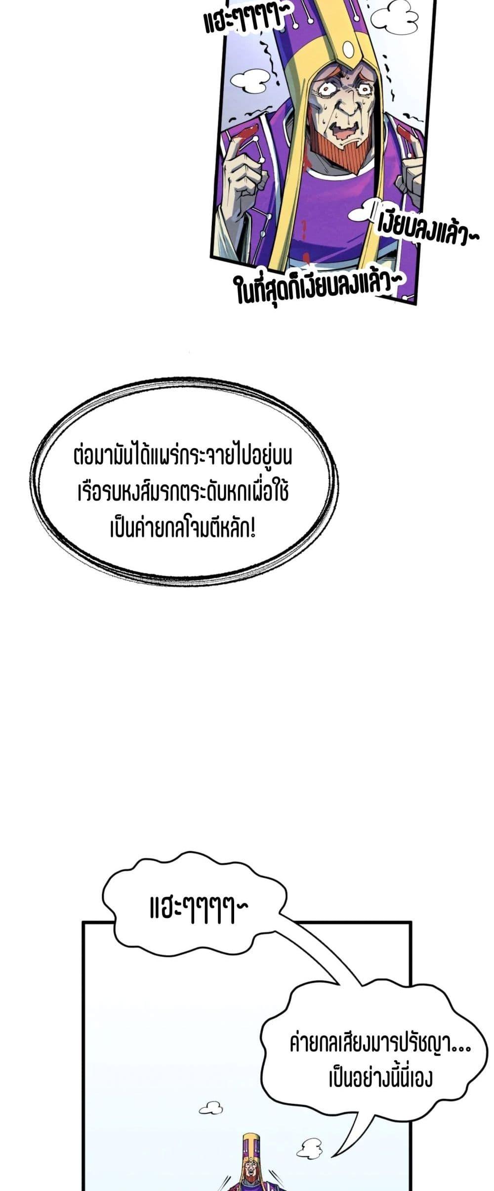 Manga-lc-com อ่านมังงะ อ่านการ์ตูน ออนไลน์ ฟรี The Eternal Supreme ตอนที่ 1 2 3 4 5 6 7 8 9 10 11 12 13 14 ฟรี ไม่มีโฆษณา Manga-lc - อ่าน มังงะ อ่าน การ์ตูน ออนไลน์ อ่านมังงะ ฟรี