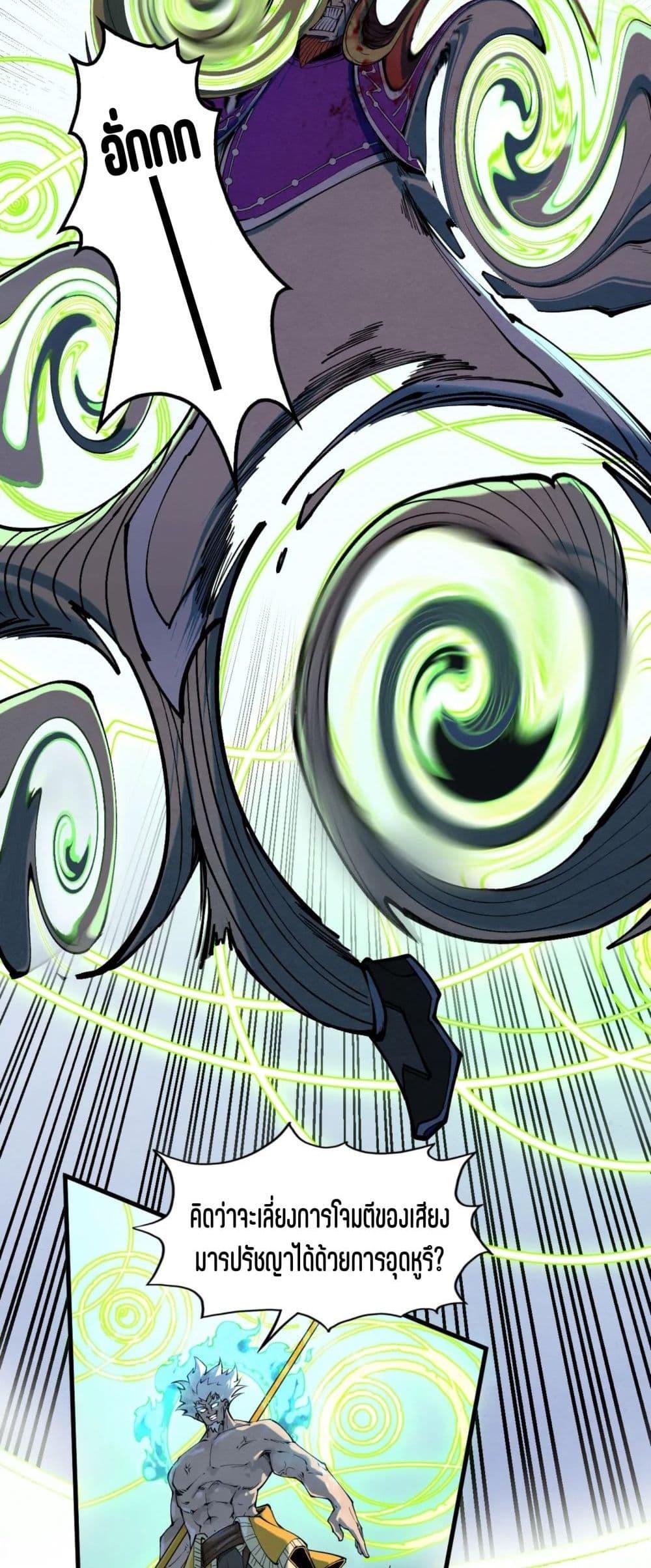 Manga-lc-com อ่านมังงะ อ่านการ์ตูน ออนไลน์ ฟรี The Eternal Supreme ตอนที่ 1 2 3 4 5 6 7 8 9 10 11 12 13 14 ฟรี ไม่มีโฆษณา Manga-lc - อ่าน มังงะ อ่าน การ์ตูน ออนไลน์ อ่านมังงะ ฟรี