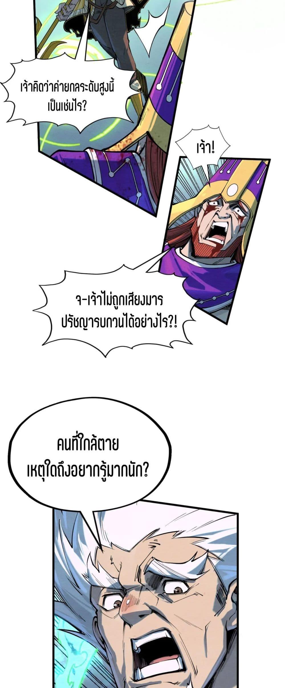 Manga-lc-com อ่านมังงะ อ่านการ์ตูน ออนไลน์ ฟรี The Eternal Supreme ตอนที่ 1 2 3 4 5 6 7 8 9 10 11 12 13 14 ฟรี ไม่มีโฆษณา Manga-lc - อ่าน มังงะ อ่าน การ์ตูน ออนไลน์ อ่านมังงะ ฟรี