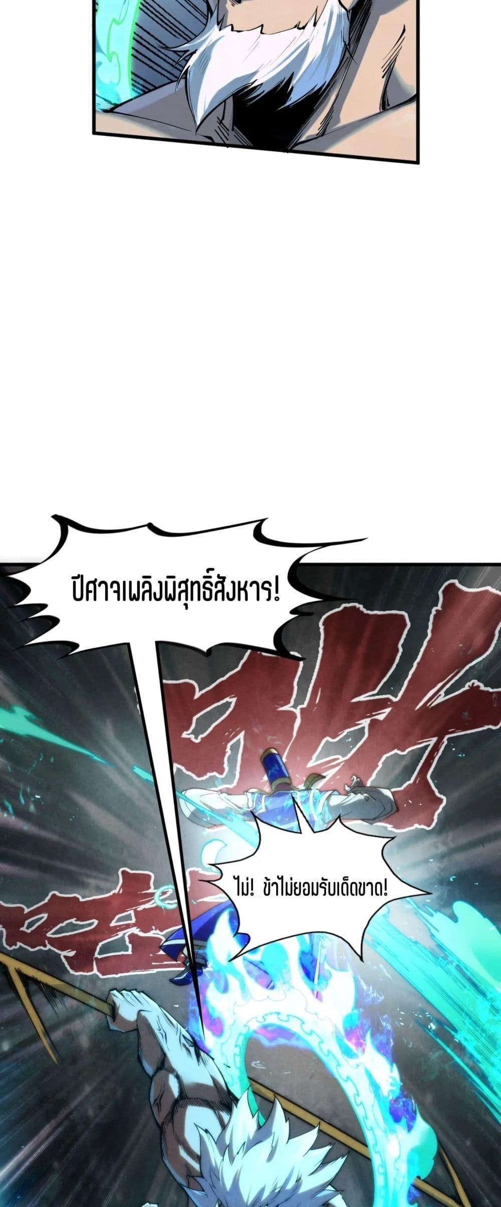 Manga-lc-com อ่านมังงะ อ่านการ์ตูน ออนไลน์ ฟรี The Eternal Supreme ตอนที่ 1 2 3 4 5 6 7 8 9 10 11 12 13 14 ฟรี ไม่มีโฆษณา Manga-lc - อ่าน มังงะ อ่าน การ์ตูน ออนไลน์ อ่านมังงะ ฟรี