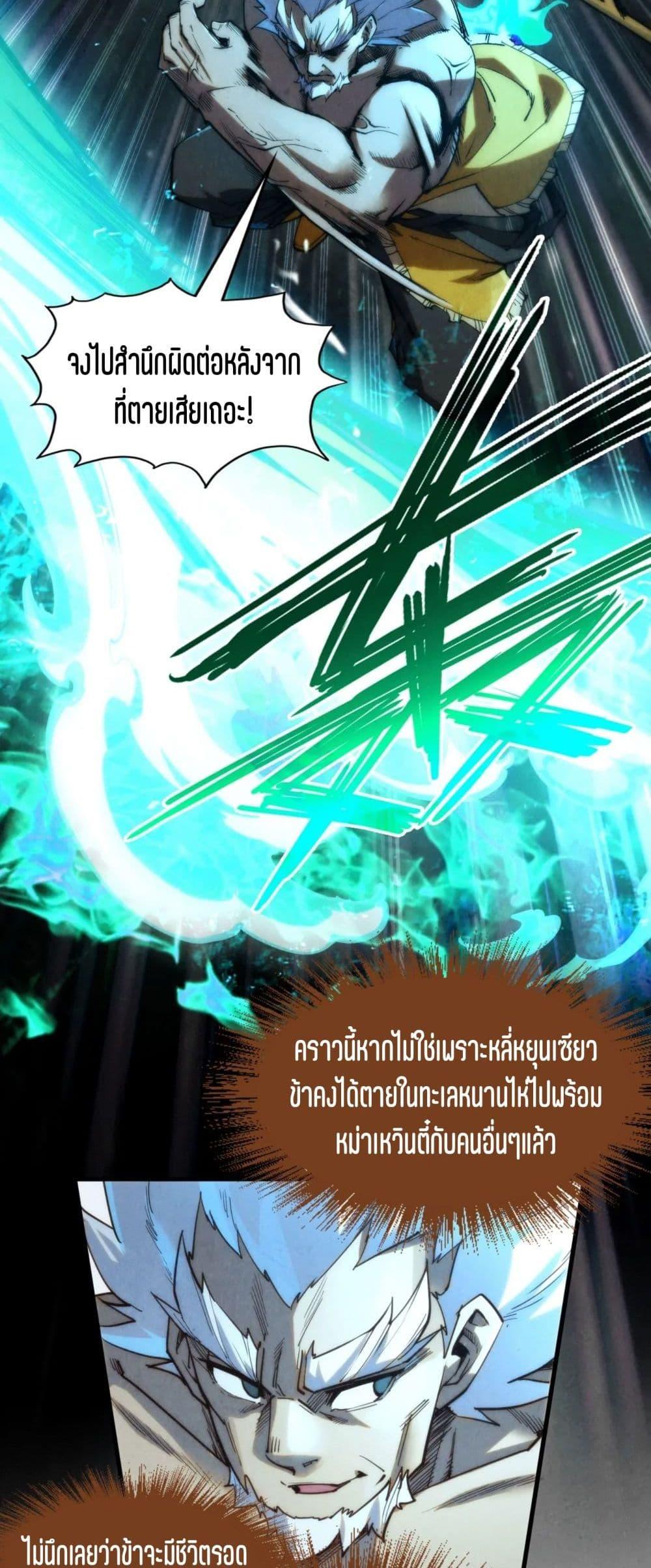 Manga-lc-com อ่านมังงะ อ่านการ์ตูน ออนไลน์ ฟรี The Eternal Supreme ตอนที่ 1 2 3 4 5 6 7 8 9 10 11 12 13 14 ฟรี ไม่มีโฆษณา Manga-lc - อ่าน มังงะ อ่าน การ์ตูน ออนไลน์ อ่านมังงะ ฟรี