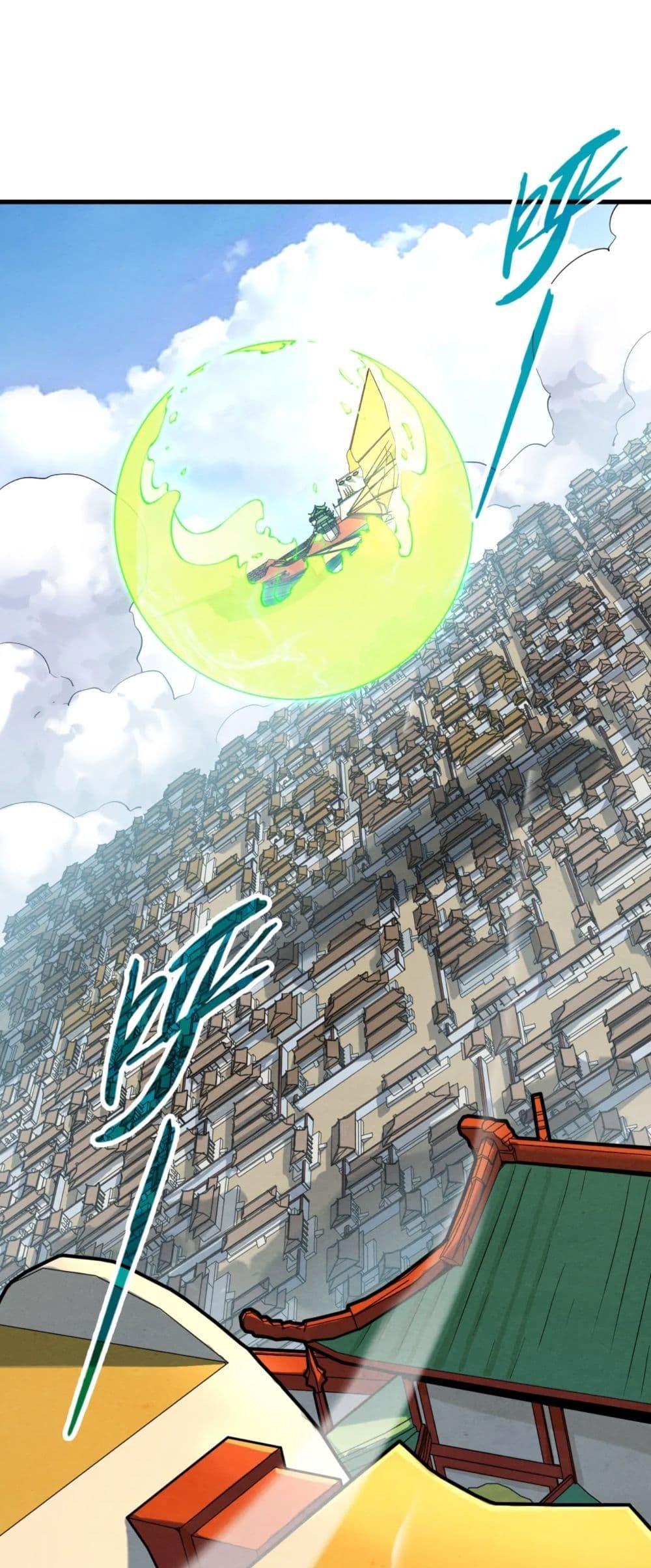 Manga-lc-com อ่านมังงะ อ่านการ์ตูน ออนไลน์ ฟรี The Eternal Supreme ตอนที่ 1 2 3 4 5 6 7 8 9 10 11 12 13 14 ฟรี ไม่มีโฆษณา Manga-lc - อ่าน มังงะ อ่าน การ์ตูน ออนไลน์ อ่านมังงะ ฟรี