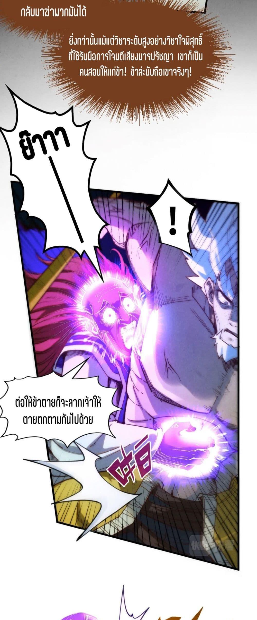 Manga-lc-com อ่านมังงะ อ่านการ์ตูน ออนไลน์ ฟรี The Eternal Supreme ตอนที่ 1 2 3 4 5 6 7 8 9 10 11 12 13 14 ฟรี ไม่มีโฆษณา Manga-lc - อ่าน มังงะ อ่าน การ์ตูน ออนไลน์ อ่านมังงะ ฟรี
