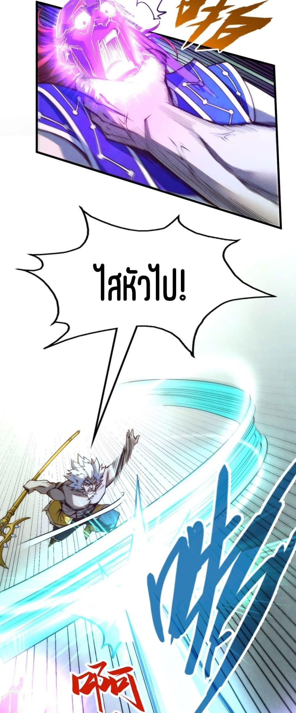 Manga-lc-com อ่านมังงะ อ่านการ์ตูน ออนไลน์ ฟรี The Eternal Supreme ตอนที่ 1 2 3 4 5 6 7 8 9 10 11 12 13 14 ฟรี ไม่มีโฆษณา Manga-lc - อ่าน มังงะ อ่าน การ์ตูน ออนไลน์ อ่านมังงะ ฟรี