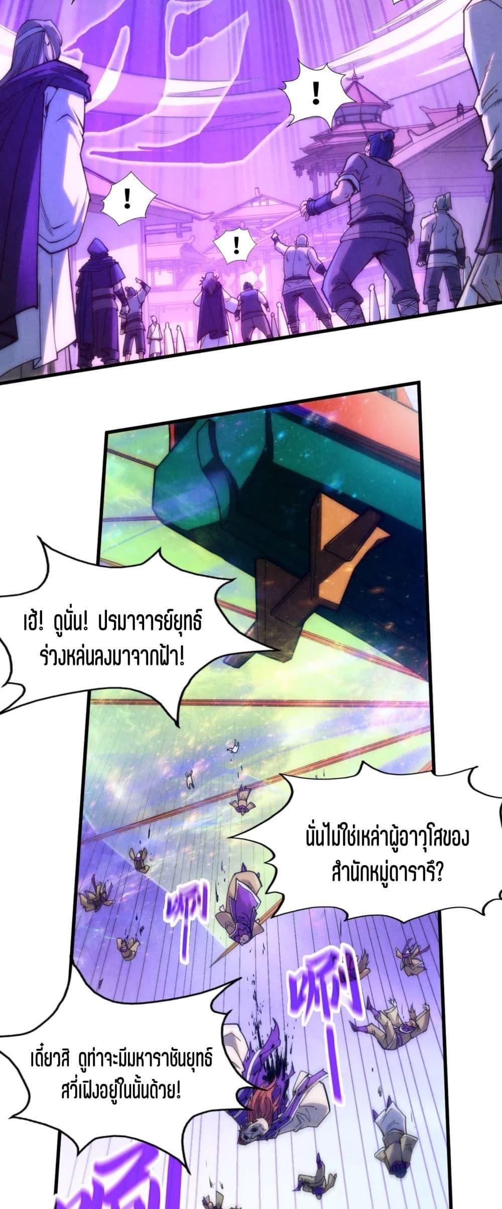 Manga-lc-com อ่านมังงะ อ่านการ์ตูน ออนไลน์ ฟรี The Eternal Supreme ตอนที่ 1 2 3 4 5 6 7 8 9 10 11 12 13 14 ฟรี ไม่มีโฆษณา Manga-lc - อ่าน มังงะ อ่าน การ์ตูน ออนไลน์ อ่านมังงะ ฟรี