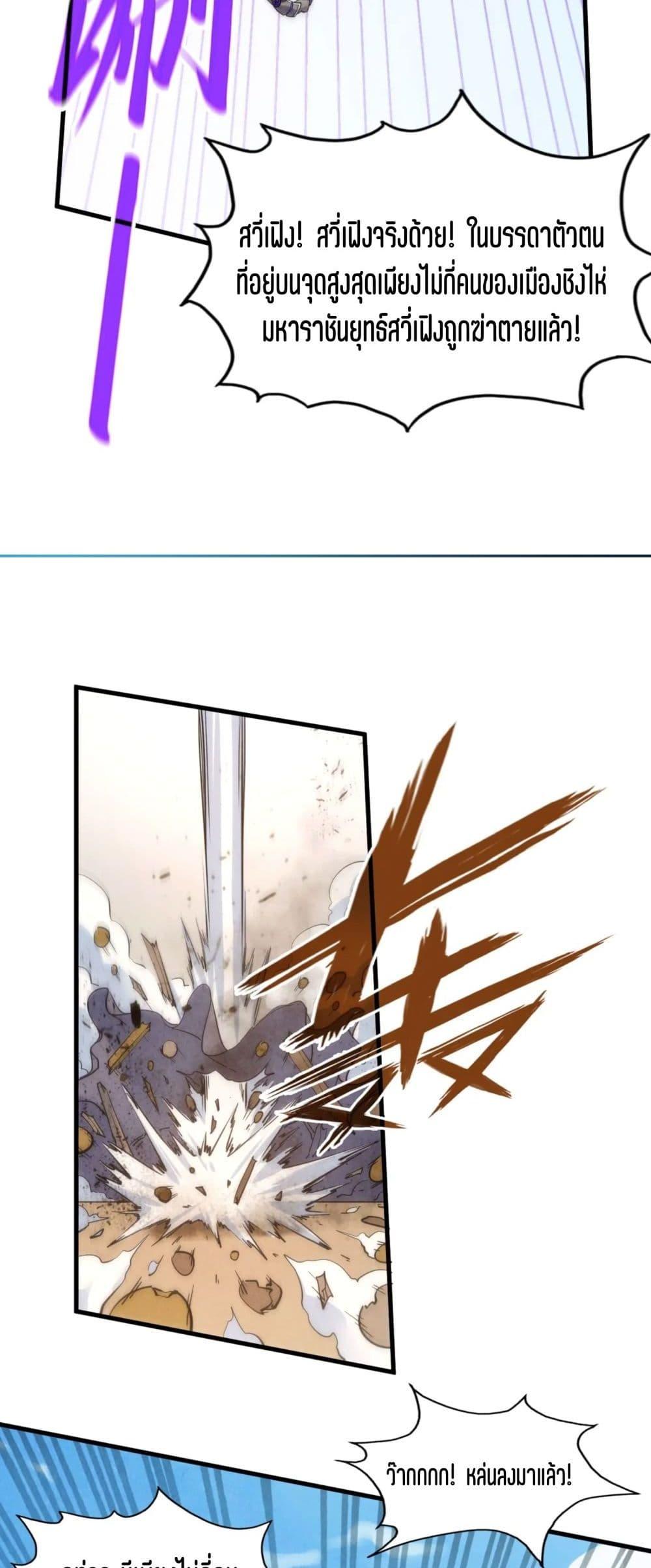 Manga-lc-com อ่านมังงะ อ่านการ์ตูน ออนไลน์ ฟรี The Eternal Supreme ตอนที่ 1 2 3 4 5 6 7 8 9 10 11 12 13 14 ฟรี ไม่มีโฆษณา Manga-lc - อ่าน มังงะ อ่าน การ์ตูน ออนไลน์ อ่านมังงะ ฟรี
