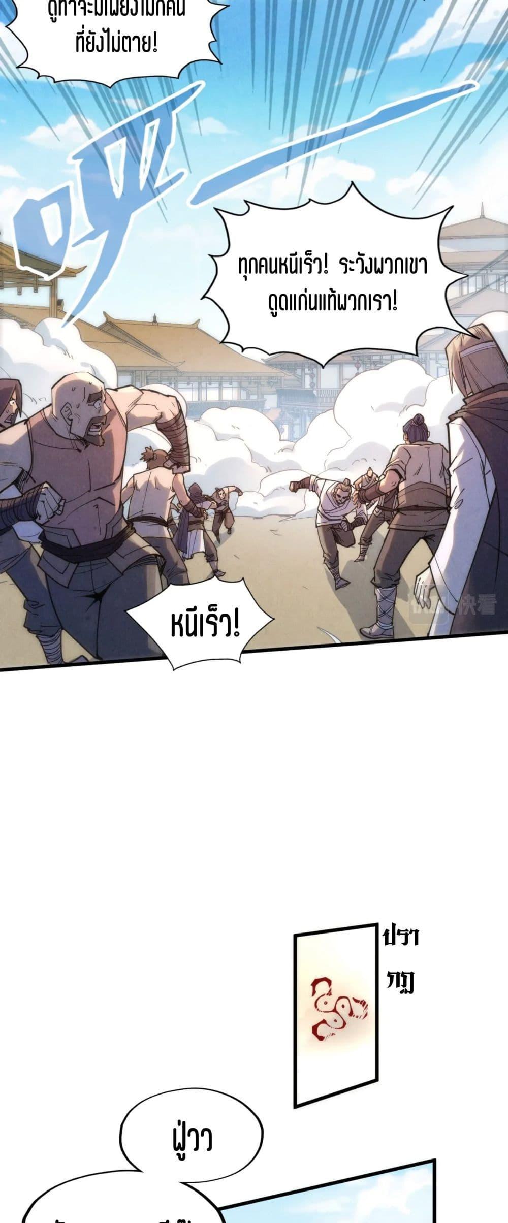 Manga-lc-com อ่านมังงะ อ่านการ์ตูน ออนไลน์ ฟรี The Eternal Supreme ตอนที่ 1 2 3 4 5 6 7 8 9 10 11 12 13 14 ฟรี ไม่มีโฆษณา Manga-lc - อ่าน มังงะ อ่าน การ์ตูน ออนไลน์ อ่านมังงะ ฟรี