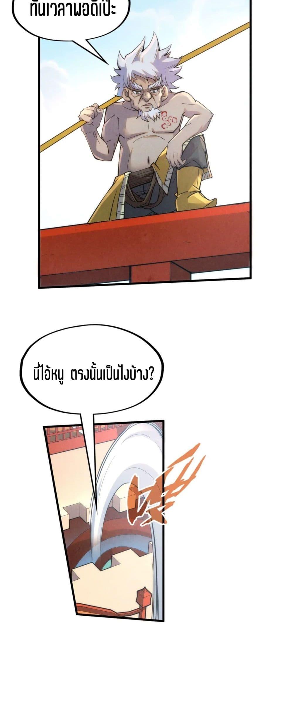 Manga-lc-com อ่านมังงะ อ่านการ์ตูน ออนไลน์ ฟรี The Eternal Supreme ตอนที่ 1 2 3 4 5 6 7 8 9 10 11 12 13 14 ฟรี ไม่มีโฆษณา Manga-lc - อ่าน มังงะ อ่าน การ์ตูน ออนไลน์ อ่านมังงะ ฟรี