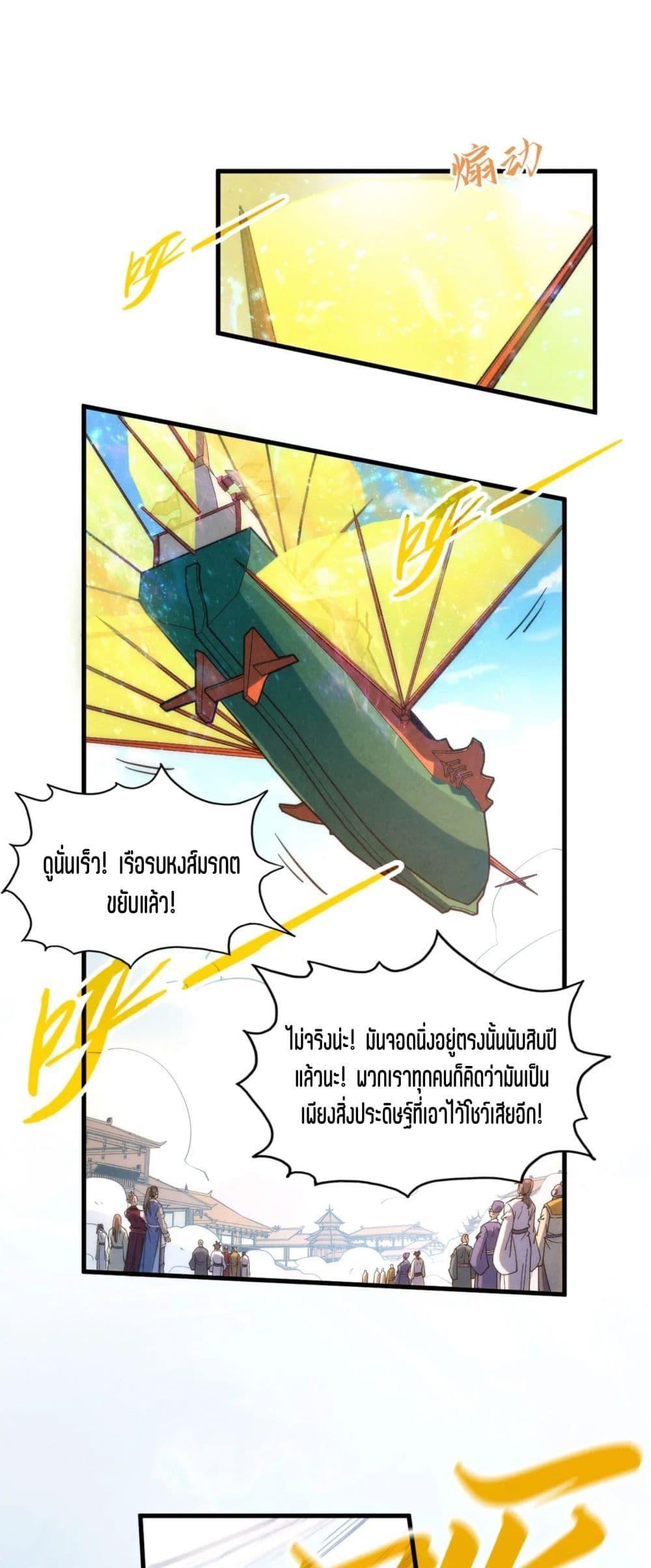 Manga-lc-com อ่านมังงะ อ่านการ์ตูน ออนไลน์ ฟรี The Eternal Supreme ตอนที่ 1 2 3 4 5 6 7 8 9 10 11 12 13 14 ฟรี ไม่มีโฆษณา Manga-lc - อ่าน มังงะ อ่าน การ์ตูน ออนไลน์ อ่านมังงะ ฟรี