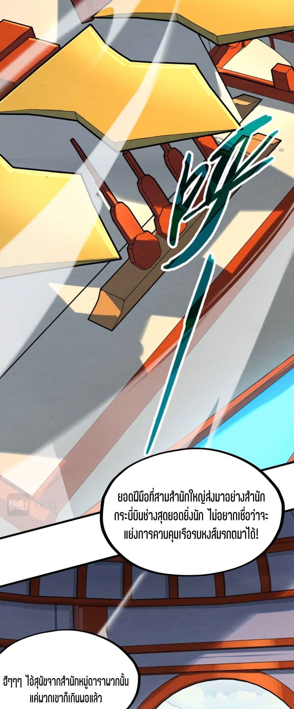 Manga-lc-com อ่านมังงะ อ่านการ์ตูน ออนไลน์ ฟรี The Eternal Supreme ตอนที่ 1 2 3 4 5 6 7 8 9 10 11 12 13 14 ฟรี ไม่มีโฆษณา Manga-lc - อ่าน มังงะ อ่าน การ์ตูน ออนไลน์ อ่านมังงะ ฟรี