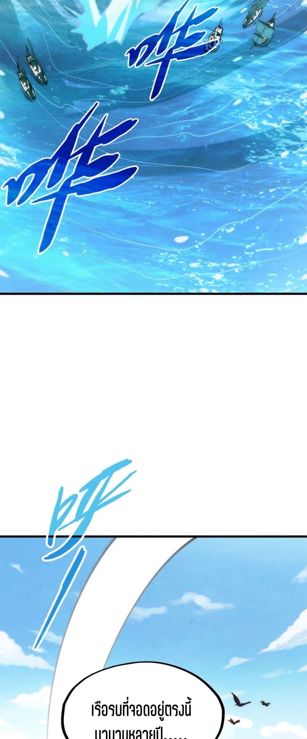 Manga-lc-com อ่านมังงะ อ่านการ์ตูน ออนไลน์ ฟรี The Eternal Supreme ตอนที่ 1 2 3 4 5 6 7 8 9 10 11 12 13 14 ฟรี ไม่มีโฆษณา Manga-lc - อ่าน มังงะ อ่าน การ์ตูน ออนไลน์ อ่านมังงะ ฟรี