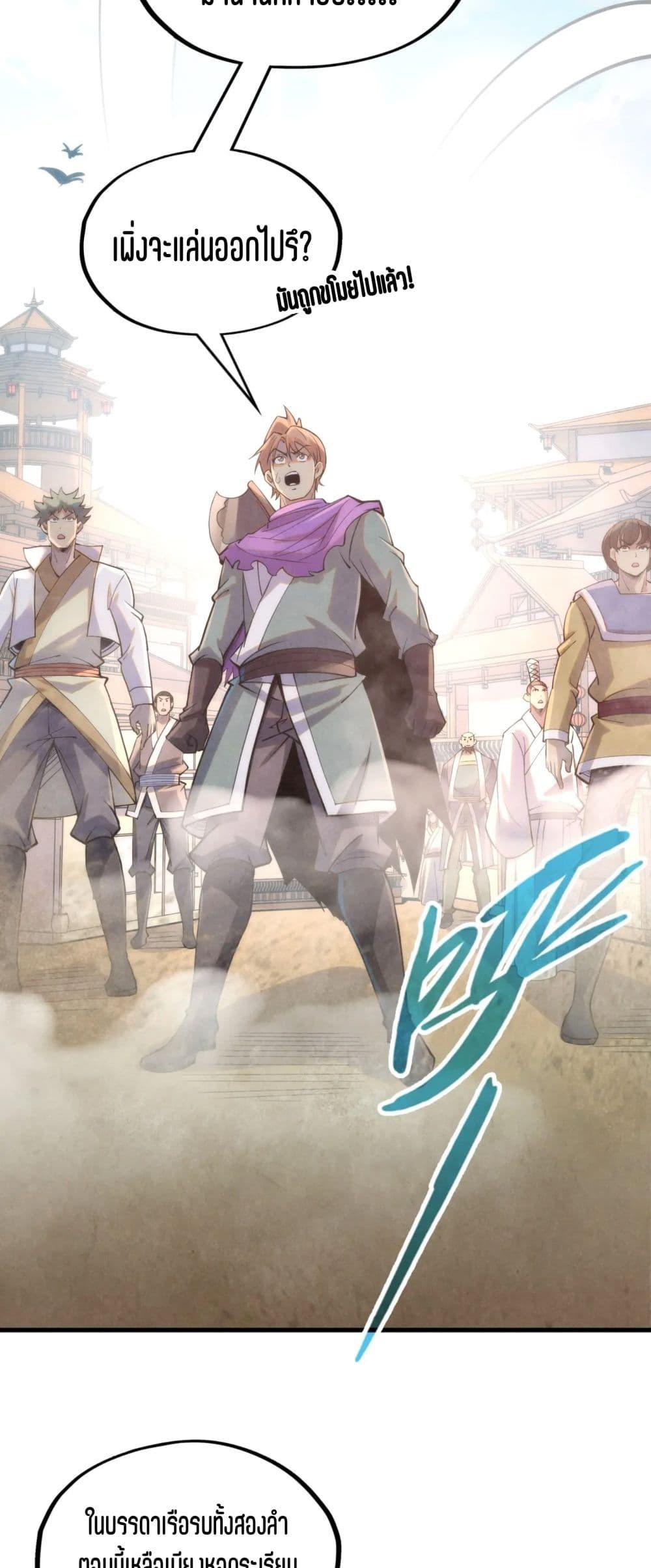 Manga-lc-com อ่านมังงะ อ่านการ์ตูน ออนไลน์ ฟรี The Eternal Supreme ตอนที่ 1 2 3 4 5 6 7 8 9 10 11 12 13 14 ฟรี ไม่มีโฆษณา Manga-lc - อ่าน มังงะ อ่าน การ์ตูน ออนไลน์ อ่านมังงะ ฟรี