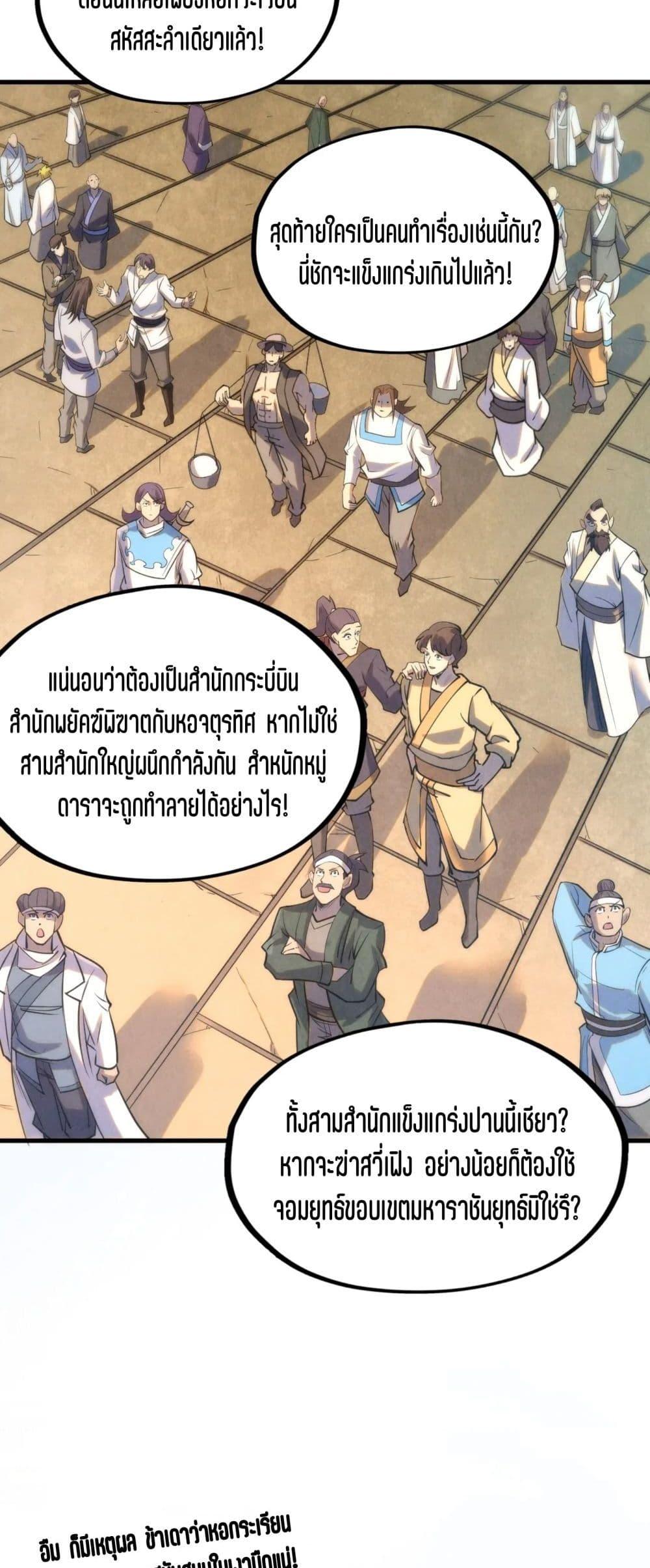 Manga-lc-com อ่านมังงะ อ่านการ์ตูน ออนไลน์ ฟรี The Eternal Supreme ตอนที่ 1 2 3 4 5 6 7 8 9 10 11 12 13 14 ฟรี ไม่มีโฆษณา Manga-lc - อ่าน มังงะ อ่าน การ์ตูน ออนไลน์ อ่านมังงะ ฟรี