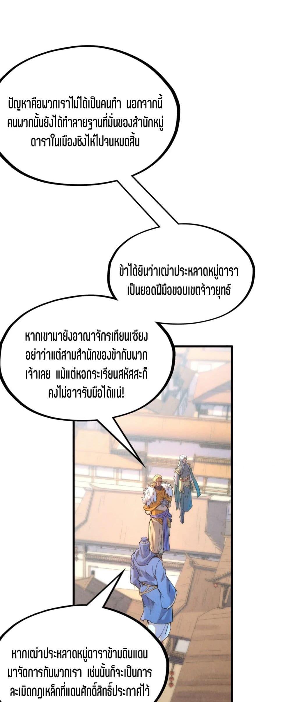 Manga-lc-com อ่านมังงะ อ่านการ์ตูน ออนไลน์ ฟรี The Eternal Supreme ตอนที่ 1 2 3 4 5 6 7 8 9 10 11 12 13 14 ฟรี ไม่มีโฆษณา Manga-lc - อ่าน มังงะ อ่าน การ์ตูน ออนไลน์ อ่านมังงะ ฟรี