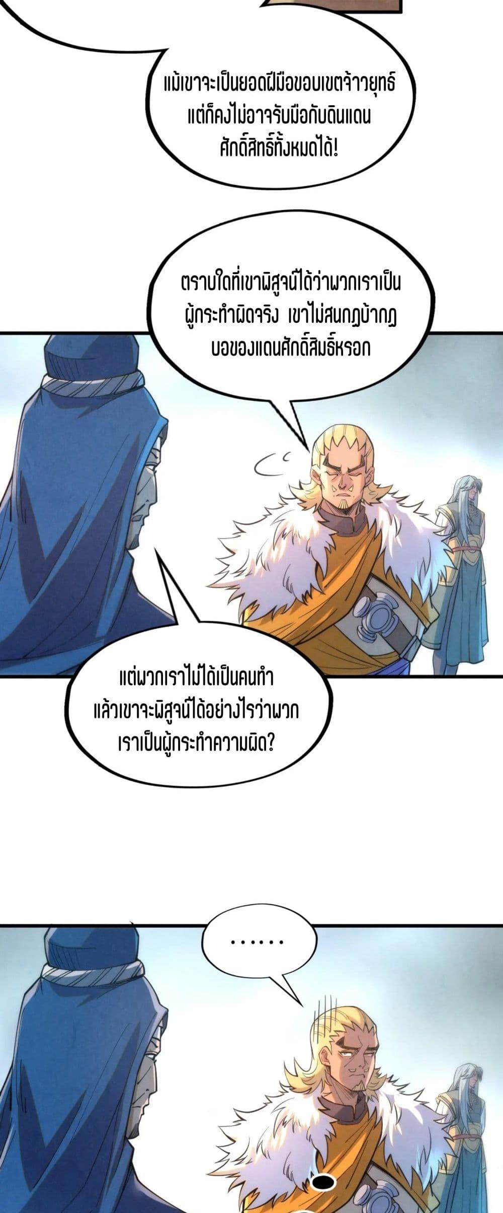 Manga-lc-com อ่านมังงะ อ่านการ์ตูน ออนไลน์ ฟรี The Eternal Supreme ตอนที่ 1 2 3 4 5 6 7 8 9 10 11 12 13 14 ฟรี ไม่มีโฆษณา Manga-lc - อ่าน มังงะ อ่าน การ์ตูน ออนไลน์ อ่านมังงะ ฟรี