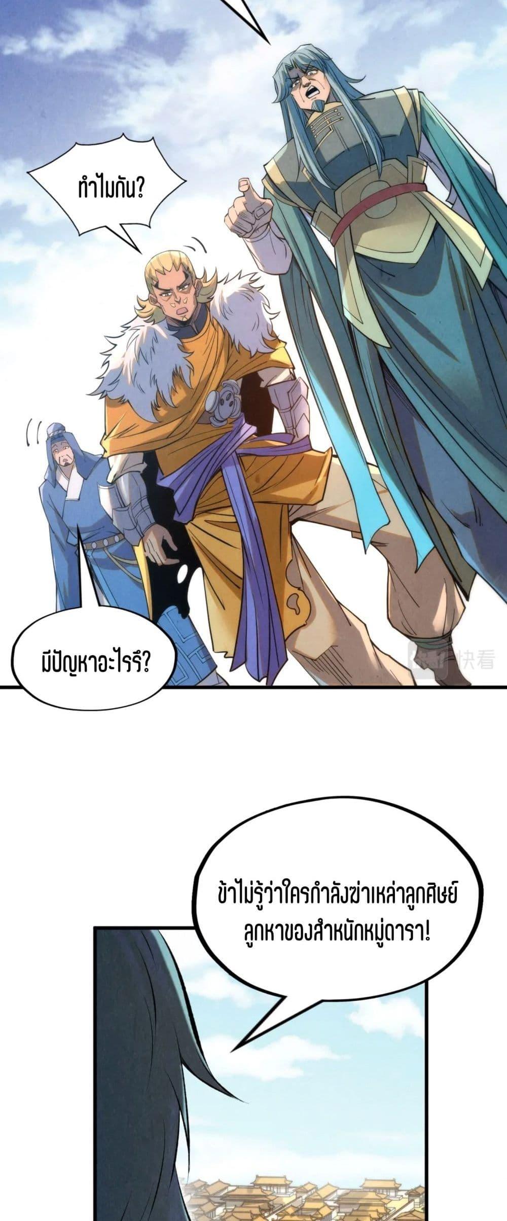 Manga-lc-com อ่านมังงะ อ่านการ์ตูน ออนไลน์ ฟรี The Eternal Supreme ตอนที่ 1 2 3 4 5 6 7 8 9 10 11 12 13 14 ฟรี ไม่มีโฆษณา Manga-lc - อ่าน มังงะ อ่าน การ์ตูน ออนไลน์ อ่านมังงะ ฟรี