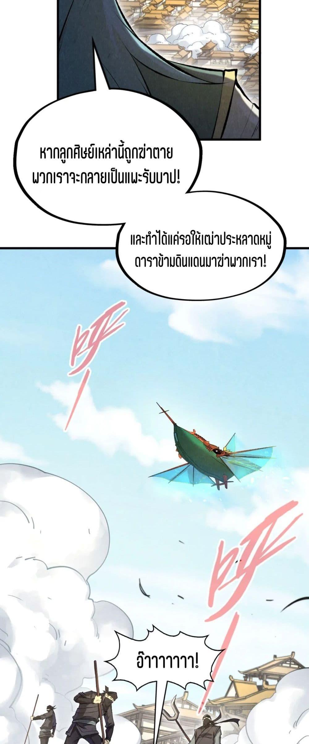 Manga-lc-com อ่านมังงะ อ่านการ์ตูน ออนไลน์ ฟรี The Eternal Supreme ตอนที่ 1 2 3 4 5 6 7 8 9 10 11 12 13 14 ฟรี ไม่มีโฆษณา Manga-lc - อ่าน มังงะ อ่าน การ์ตูน ออนไลน์ อ่านมังงะ ฟรี