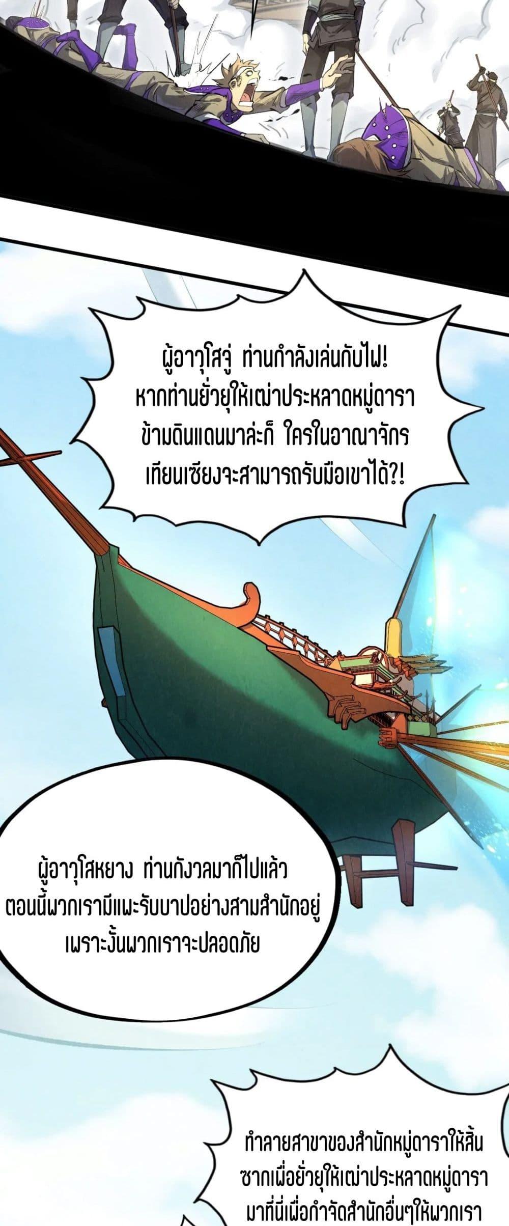 Manga-lc-com อ่านมังงะ อ่านการ์ตูน ออนไลน์ ฟรี The Eternal Supreme ตอนที่ 1 2 3 4 5 6 7 8 9 10 11 12 13 14 ฟรี ไม่มีโฆษณา Manga-lc - อ่าน มังงะ อ่าน การ์ตูน ออนไลน์ อ่านมังงะ ฟรี
