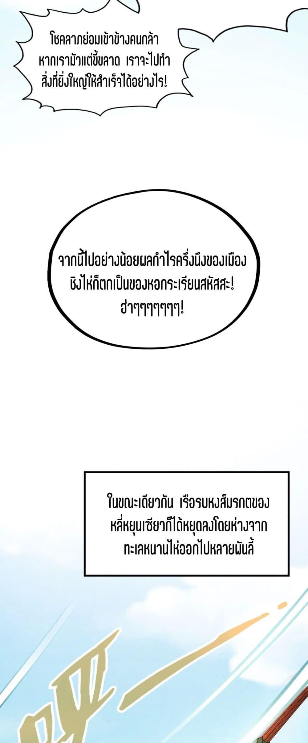 Manga-lc-com อ่านมังงะ อ่านการ์ตูน ออนไลน์ ฟรี The Eternal Supreme ตอนที่ 1 2 3 4 5 6 7 8 9 10 11 12 13 14 ฟรี ไม่มีโฆษณา Manga-lc - อ่าน มังงะ อ่าน การ์ตูน ออนไลน์ อ่านมังงะ ฟรี