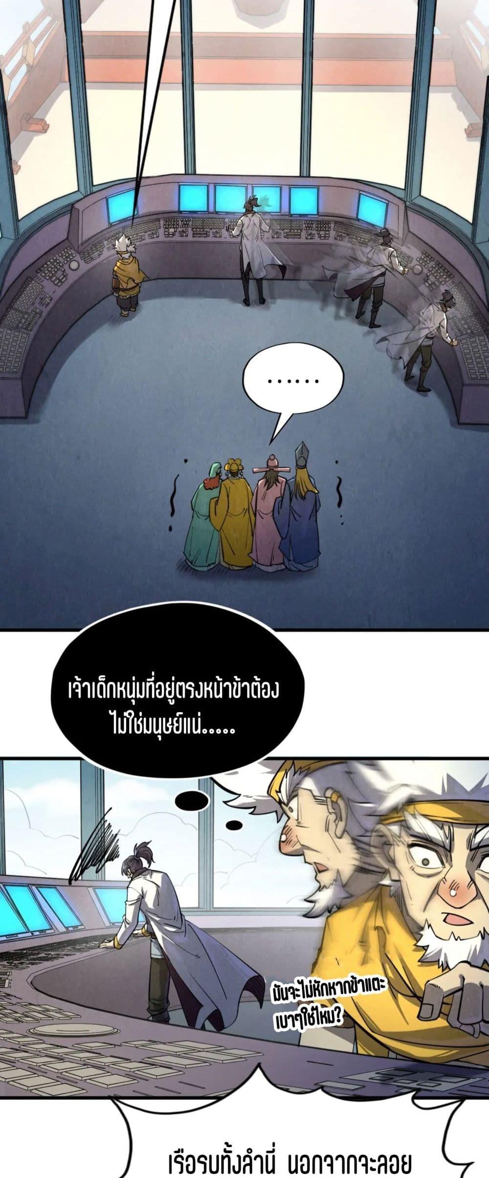 Manga-lc-com อ่านมังงะ อ่านการ์ตูน ออนไลน์ ฟรี The Eternal Supreme ตอนที่ 1 2 3 4 5 6 7 8 9 10 11 12 13 14 ฟรี ไม่มีโฆษณา Manga-lc - อ่าน มังงะ อ่าน การ์ตูน ออนไลน์ อ่านมังงะ ฟรี