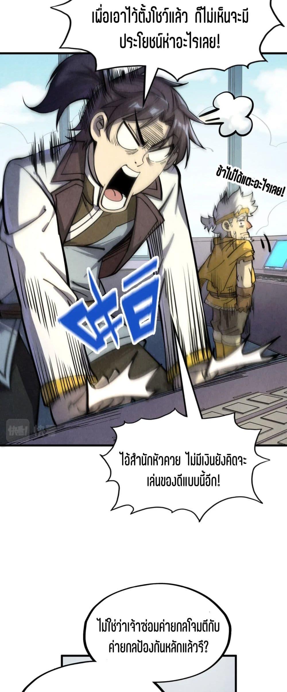 Manga-lc-com อ่านมังงะ อ่านการ์ตูน ออนไลน์ ฟรี The Eternal Supreme ตอนที่ 1 2 3 4 5 6 7 8 9 10 11 12 13 14 ฟรี ไม่มีโฆษณา Manga-lc - อ่าน มังงะ อ่าน การ์ตูน ออนไลน์ อ่านมังงะ ฟรี