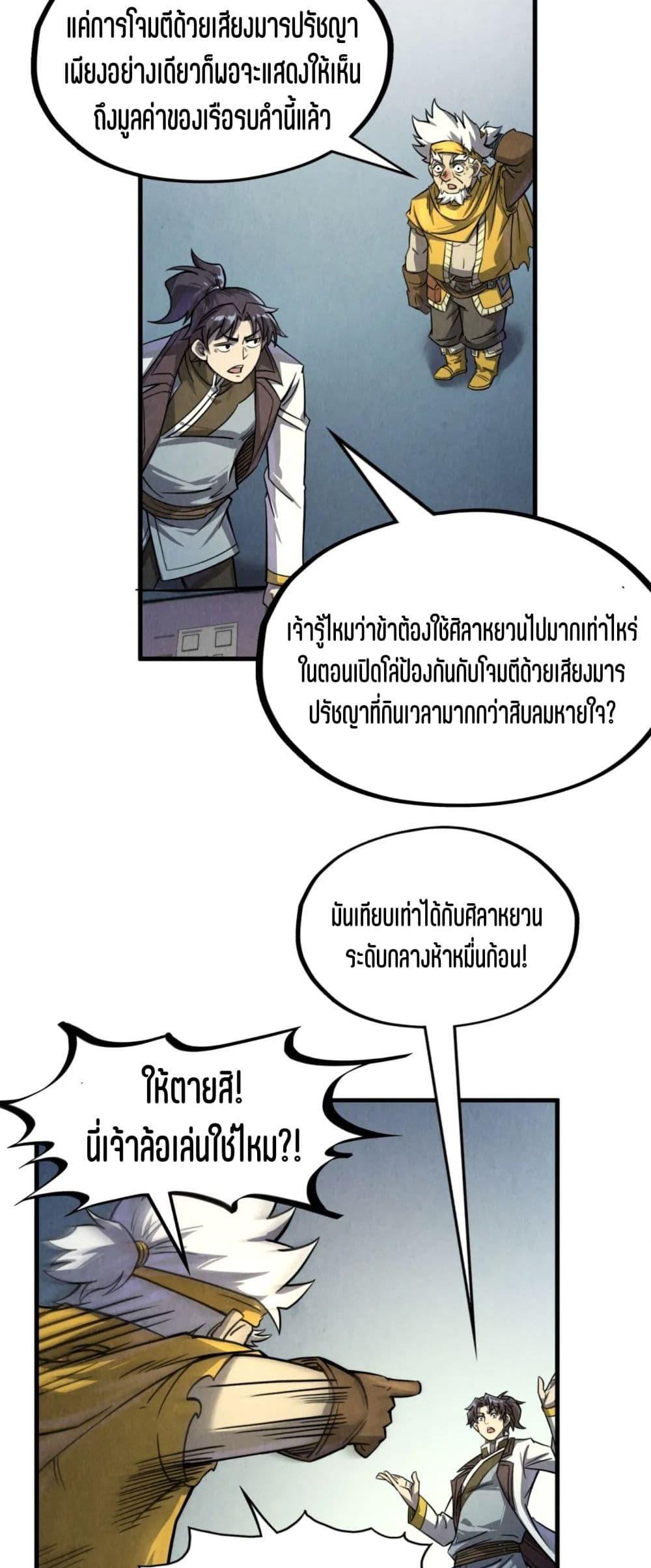 Manga-lc-com อ่านมังงะ อ่านการ์ตูน ออนไลน์ ฟรี The Eternal Supreme ตอนที่ 1 2 3 4 5 6 7 8 9 10 11 12 13 14 ฟรี ไม่มีโฆษณา Manga-lc - อ่าน มังงะ อ่าน การ์ตูน ออนไลน์ อ่านมังงะ ฟรี