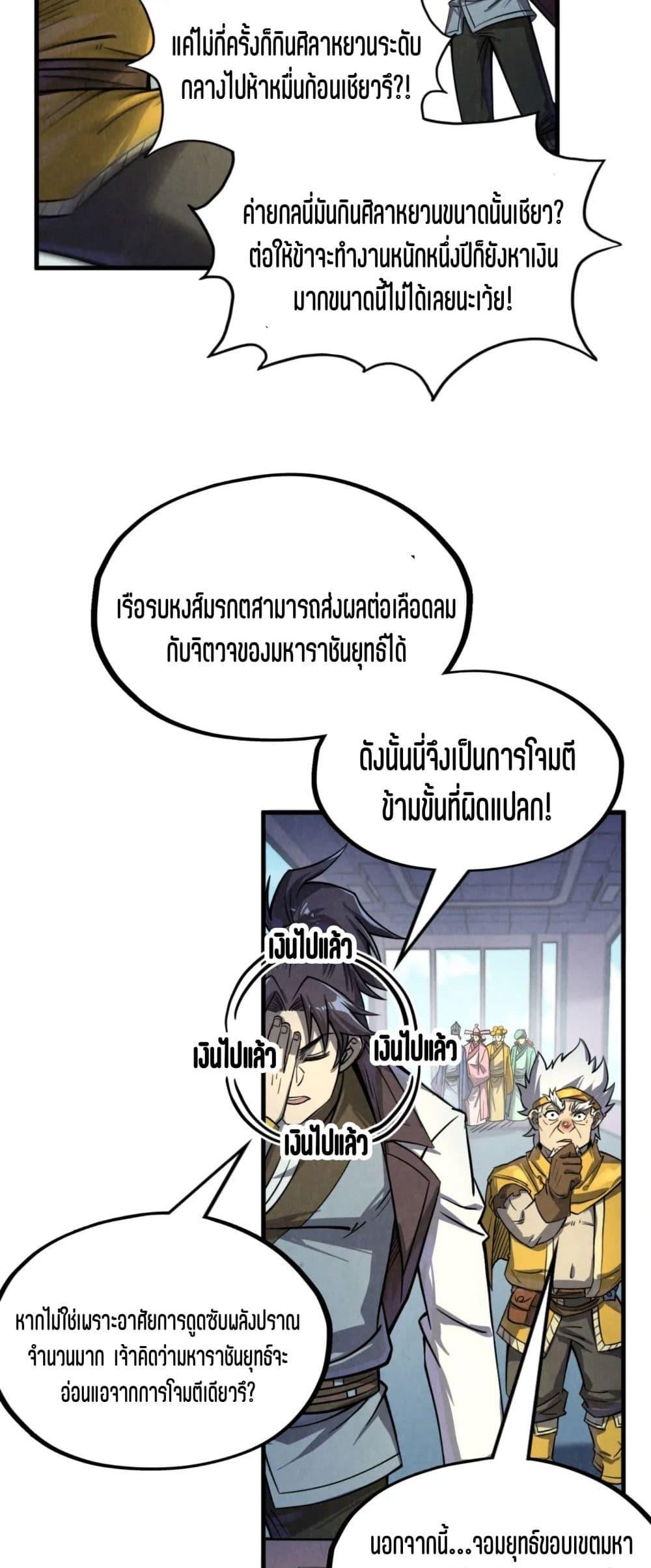 Manga-lc-com อ่านมังงะ อ่านการ์ตูน ออนไลน์ ฟรี The Eternal Supreme ตอนที่ 1 2 3 4 5 6 7 8 9 10 11 12 13 14 ฟรี ไม่มีโฆษณา Manga-lc - อ่าน มังงะ อ่าน การ์ตูน ออนไลน์ อ่านมังงะ ฟรี