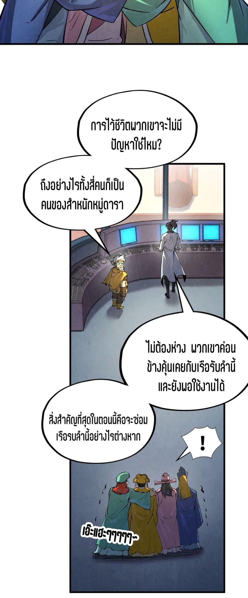 Manga-lc-com อ่านมังงะ อ่านการ์ตูน ออนไลน์ ฟรี The Eternal Supreme ตอนที่ 1 2 3 4 5 6 7 8 9 10 11 12 13 14 ฟรี ไม่มีโฆษณา Manga-lc - อ่าน มังงะ อ่าน การ์ตูน ออนไลน์ อ่านมังงะ ฟรี