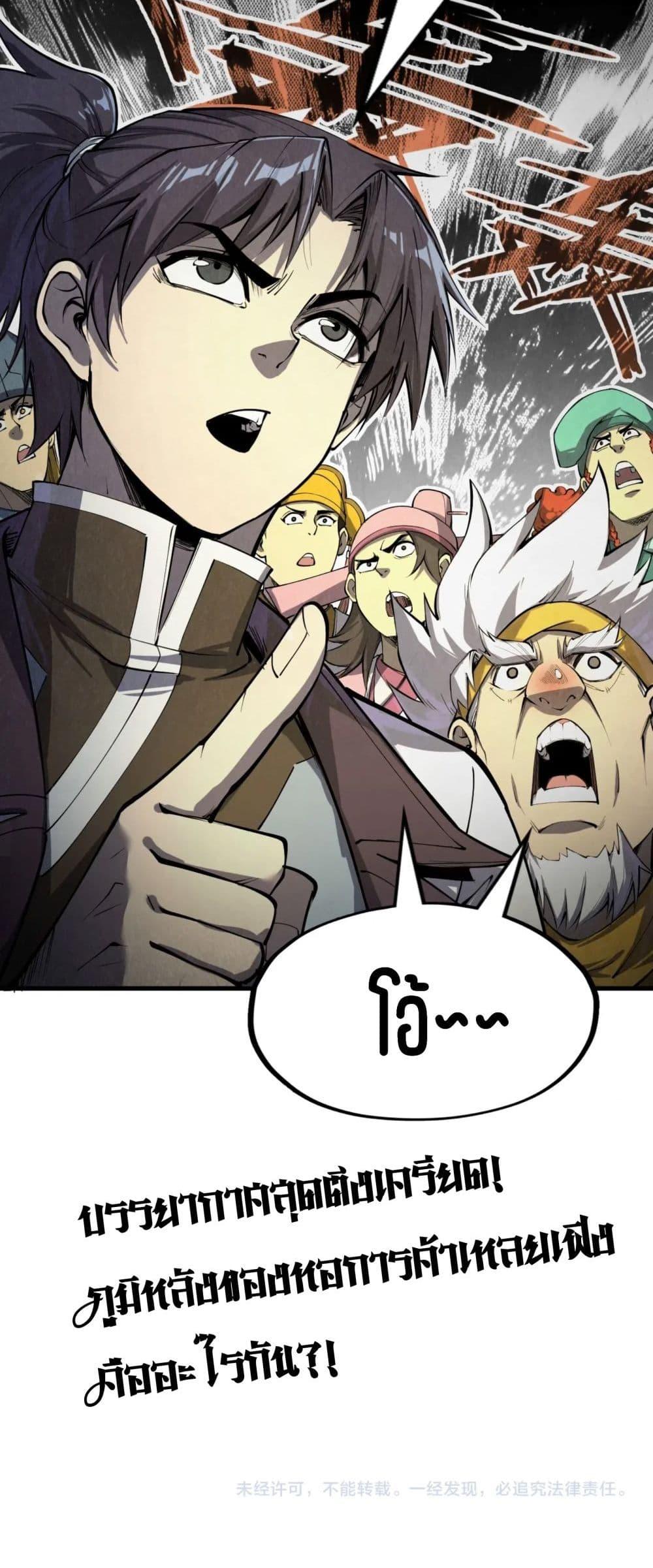 Manga-lc-com อ่านมังงะ อ่านการ์ตูน ออนไลน์ ฟรี The Eternal Supreme ตอนที่ 1 2 3 4 5 6 7 8 9 10 11 12 13 14 ฟรี ไม่มีโฆษณา Manga-lc - อ่าน มังงะ อ่าน การ์ตูน ออนไลน์ อ่านมังงะ ฟรี
