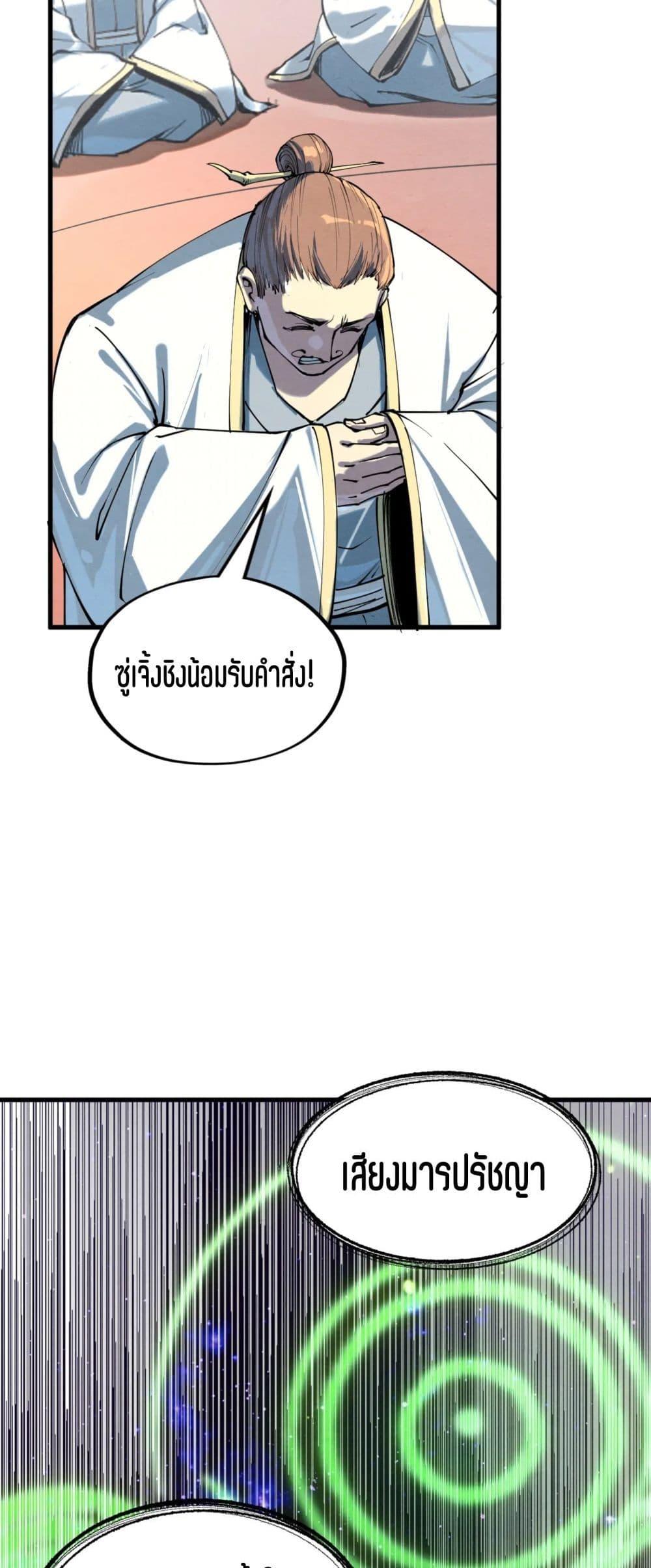 Manga-lc-com อ่านมังงะ อ่านการ์ตูน ออนไลน์ ฟรี The Eternal Supreme ตอนที่ 1 2 3 4 5 6 7 8 9 10 11 12 13 14 ฟรี ไม่มีโฆษณา Manga-lc - อ่าน มังงะ อ่าน การ์ตูน ออนไลน์ อ่านมังงะ ฟรี