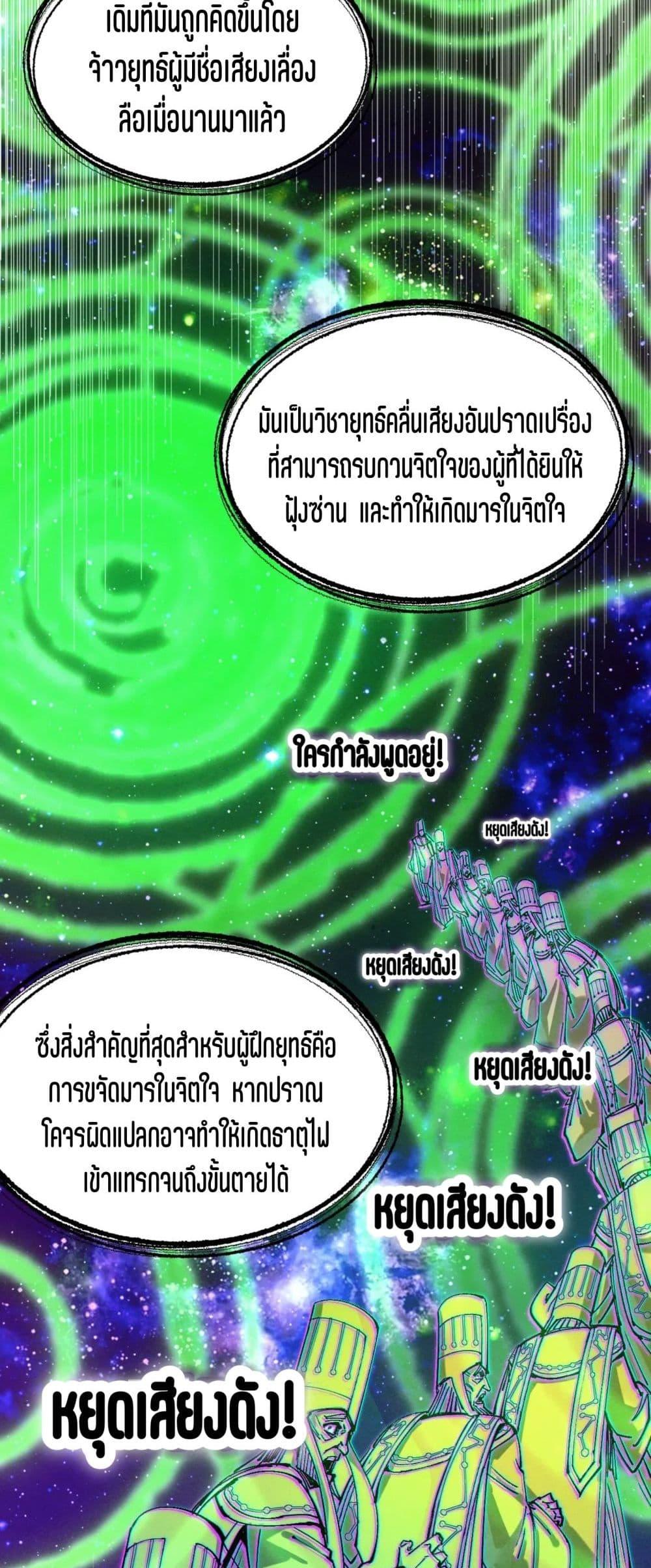 Manga-lc-com อ่านมังงะ อ่านการ์ตูน ออนไลน์ ฟรี The Eternal Supreme ตอนที่ 1 2 3 4 5 6 7 8 9 10 11 12 13 14 ฟรี ไม่มีโฆษณา Manga-lc - อ่าน มังงะ อ่าน การ์ตูน ออนไลน์ อ่านมังงะ ฟรี