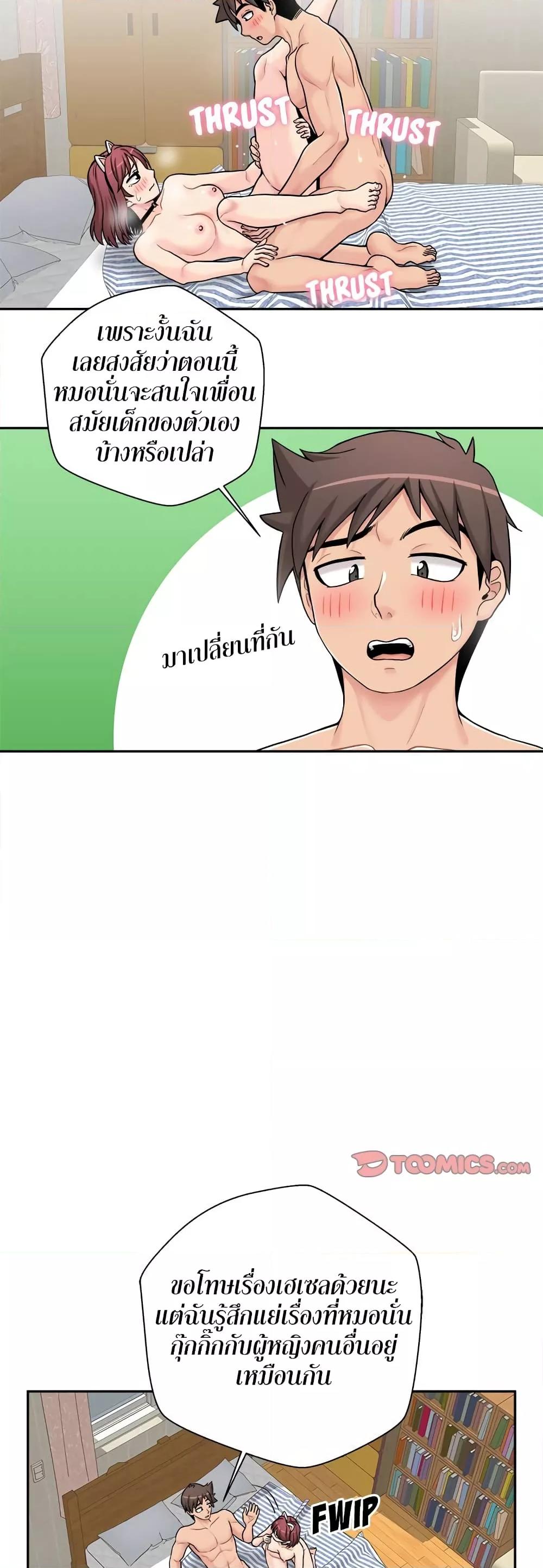 Doujin-Lc- อ่าน โดจิน มังฮวา เกาหลี ญี่ปุ่น จีน แปลไทย 20 Years Old Beyond The Line ตอนที่ 1 2 3 4 5 6 7 8 9 10 11 12 13 14 ฟรี ไม่มีโฆษณา อ่าน โดจิน Manhwa เกาหลี ญี่ปุ่น จีน เรามีครบ คัดมาให้เน้นๆ โดจิน 18+ รับประกันความฟินโดย  Doujin Lc
