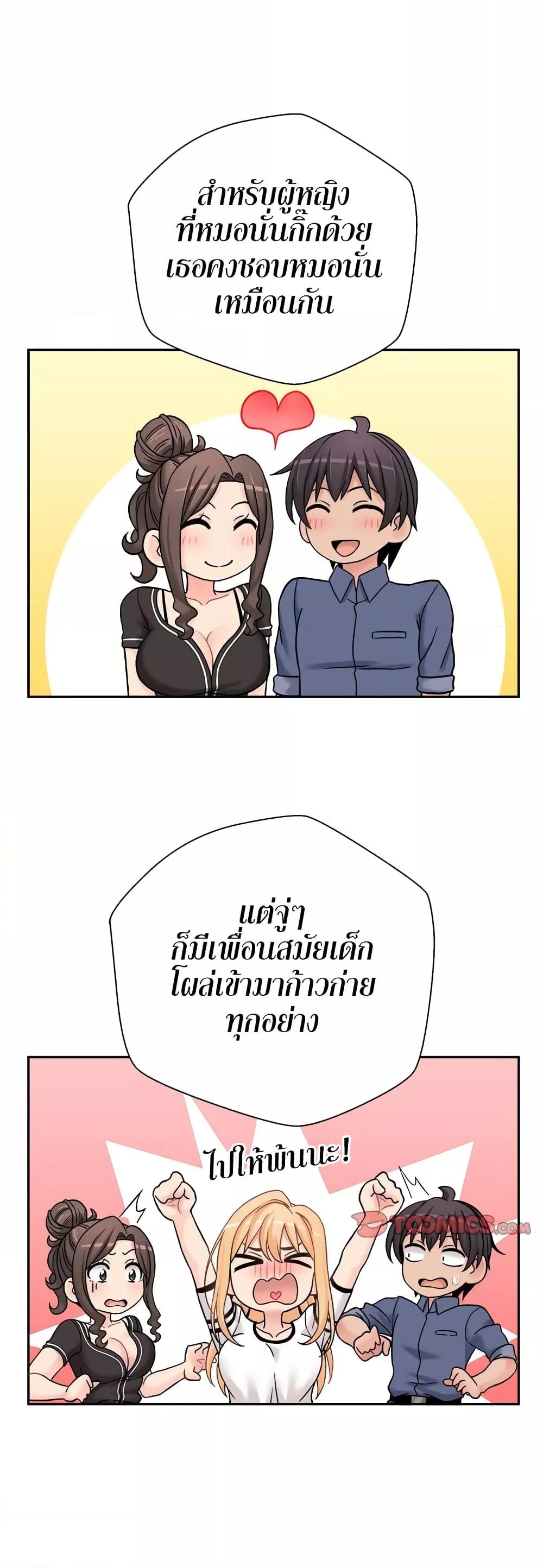Doujin-Lc- อ่าน โดจิน มังฮวา เกาหลี ญี่ปุ่น จีน แปลไทย 20 Years Old Beyond The Line ตอนที่ 1 2 3 4 5 6 7 8 9 10 11 12 13 14 ฟรี ไม่มีโฆษณา อ่าน โดจิน Manhwa เกาหลี ญี่ปุ่น จีน เรามีครบ คัดมาให้เน้นๆ โดจิน 18+ รับประกันความฟินโดย  Doujin Lc