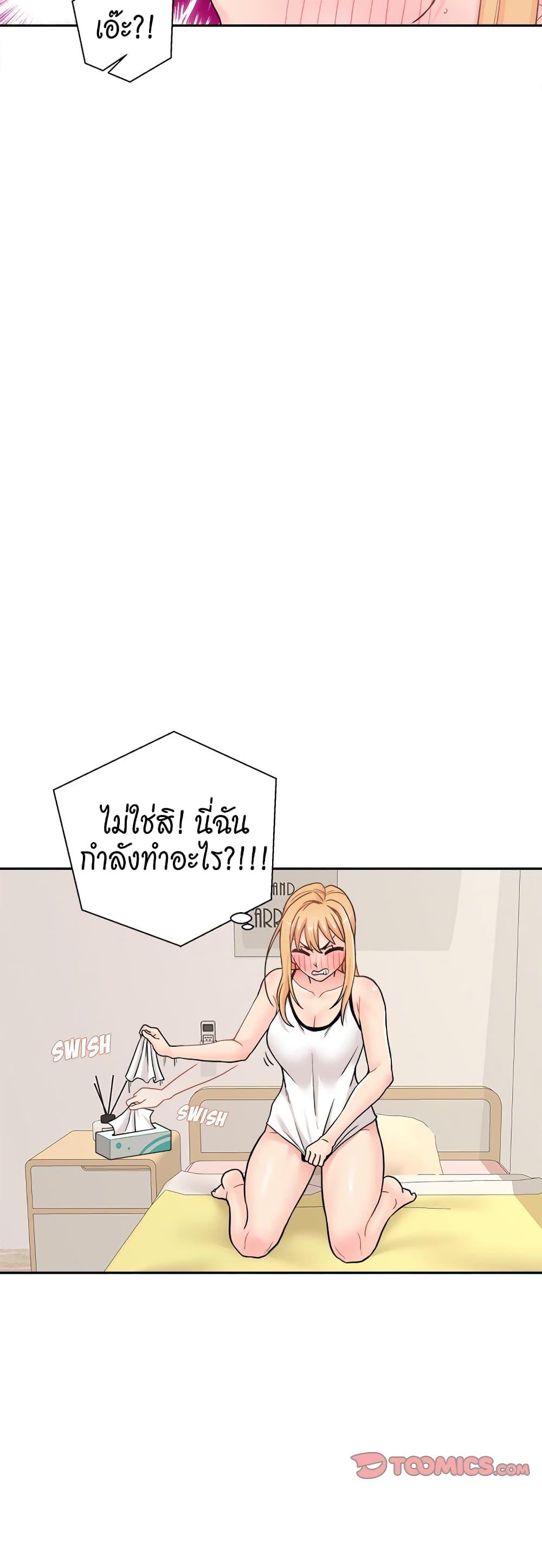 Doujin-Lc- อ่าน โดจิน มังฮวา เกาหลี ญี่ปุ่น จีน แปลไทย 20 Years Old Beyond The Line ตอนที่ 1 2 3 4 5 6 7 8 9 10 11 12 13 14 ฟรี ไม่มีโฆษณา อ่าน โดจิน Manhwa เกาหลี ญี่ปุ่น จีน เรามีครบ คัดมาให้เน้นๆ โดจิน 18+ รับประกันความฟินโดย  Doujin Lc