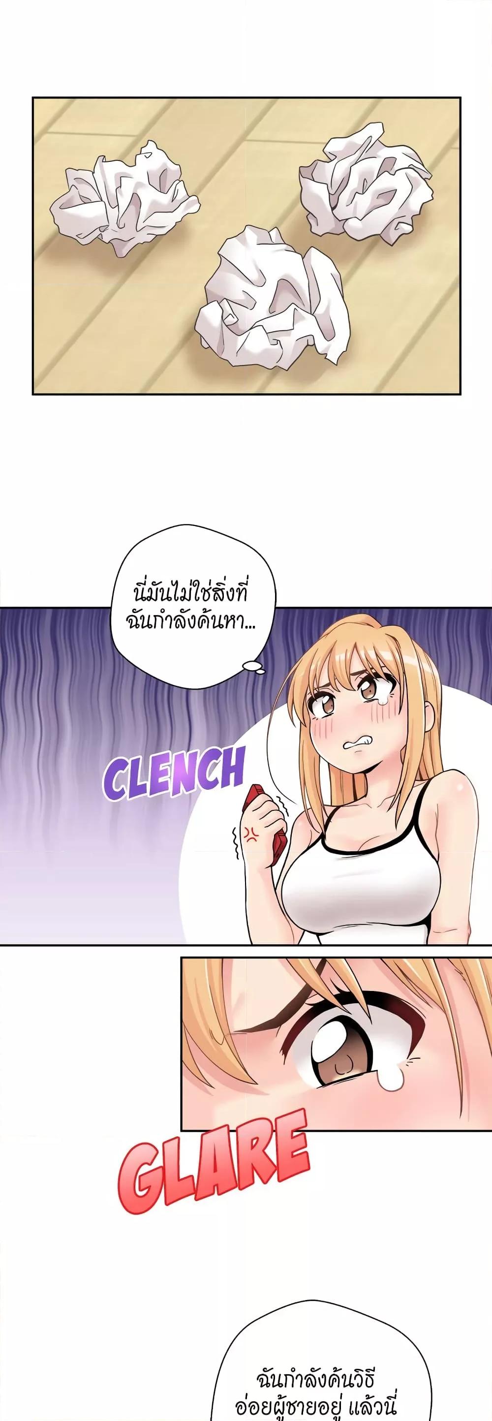 Doujin-Lc- อ่าน โดจิน มังฮวา เกาหลี ญี่ปุ่น จีน แปลไทย 20 Years Old Beyond The Line ตอนที่ 1 2 3 4 5 6 7 8 9 10 11 12 13 14 ฟรี ไม่มีโฆษณา อ่าน โดจิน Manhwa เกาหลี ญี่ปุ่น จีน เรามีครบ คัดมาให้เน้นๆ โดจิน 18+ รับประกันความฟินโดย  Doujin Lc