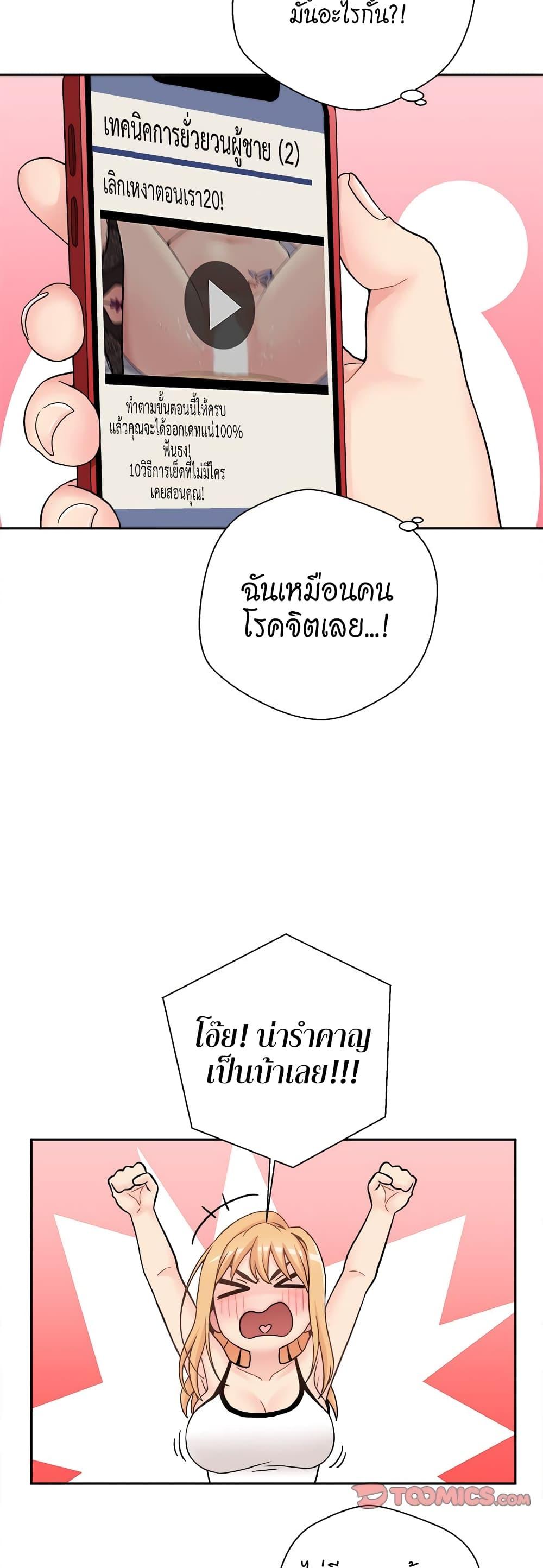 Doujin-Lc- อ่าน โดจิน มังฮวา เกาหลี ญี่ปุ่น จีน แปลไทย 20 Years Old Beyond The Line ตอนที่ 1 2 3 4 5 6 7 8 9 10 11 12 13 14 ฟรี ไม่มีโฆษณา อ่าน โดจิน Manhwa เกาหลี ญี่ปุ่น จีน เรามีครบ คัดมาให้เน้นๆ โดจิน 18+ รับประกันความฟินโดย  Doujin Lc