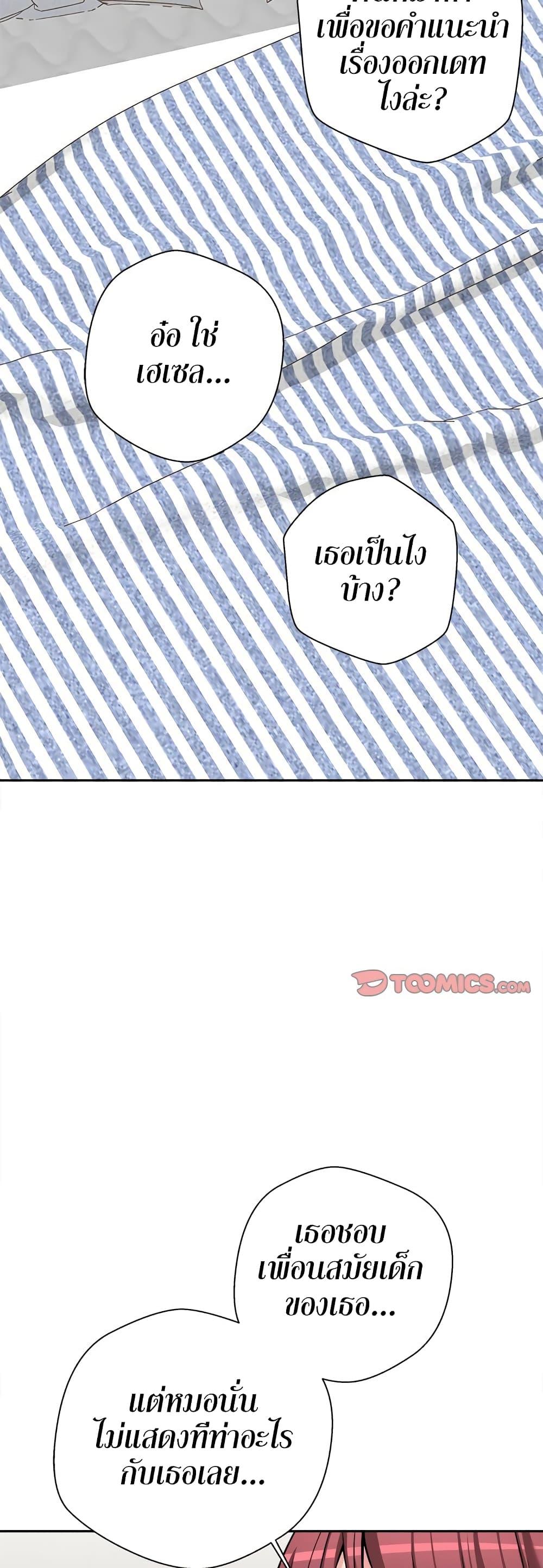 Doujin-Lc- อ่าน โดจิน มังฮวา เกาหลี ญี่ปุ่น จีน แปลไทย 20 Years Old Beyond The Line ตอนที่ 1 2 3 4 5 6 7 8 9 10 11 12 13 14 ฟรี ไม่มีโฆษณา อ่าน โดจิน Manhwa เกาหลี ญี่ปุ่น จีน เรามีครบ คัดมาให้เน้นๆ โดจิน 18+ รับประกันความฟินโดย  Doujin Lc